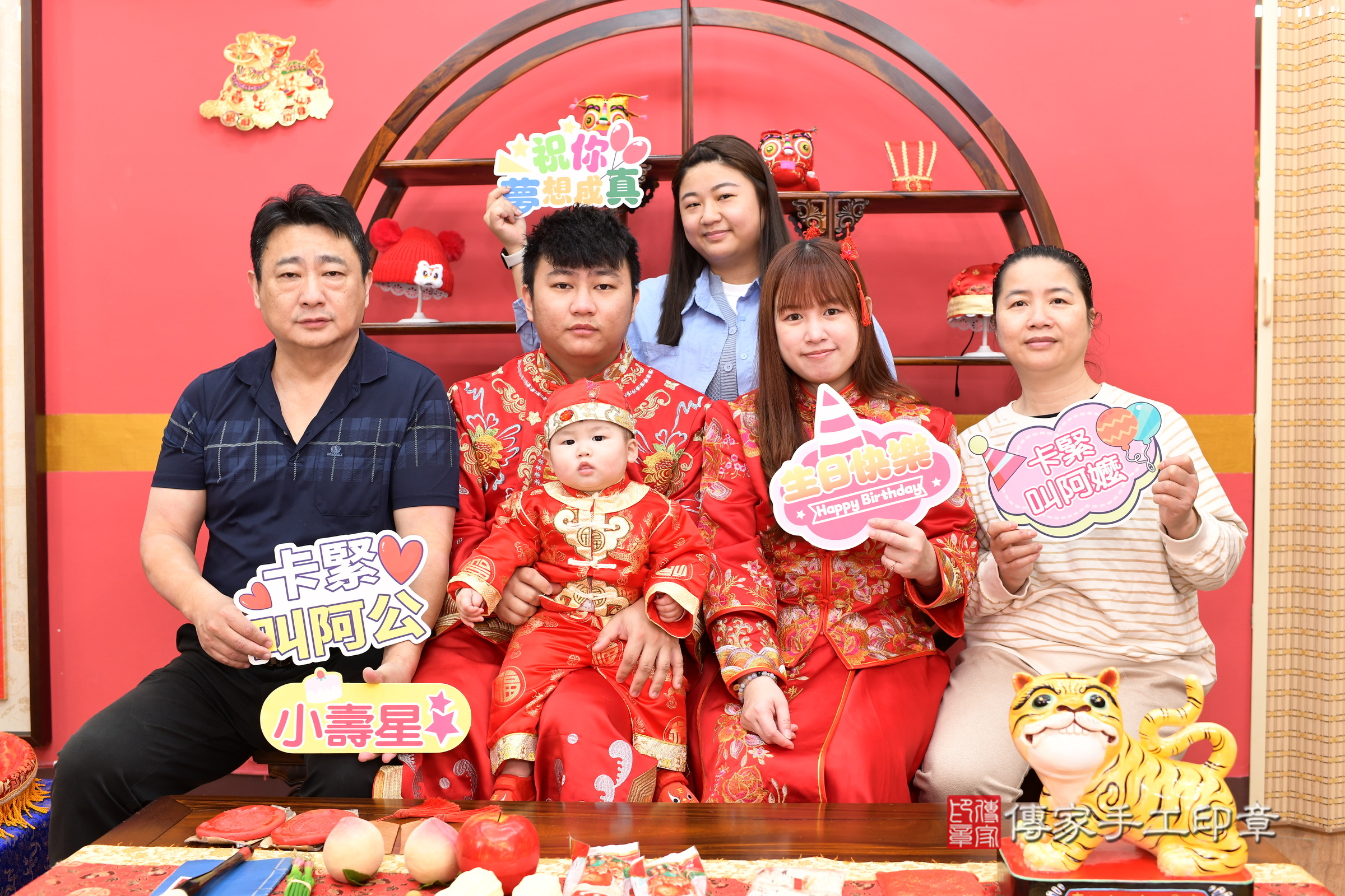 新北市永和區小洵寶寶抓周推薦：傳家新北店抓周度脺中國風會場，嬰兒古禮抓周流程儀式吉祥話、抓周道具物品24種、拍照。抓周證書。2025.3.4，照片18