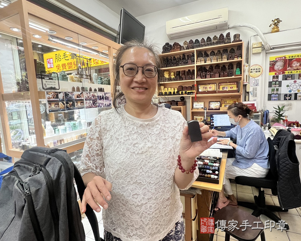 顧客滿意推薦開運公司印章-新北市新莊區-裘小姐2025.03.26