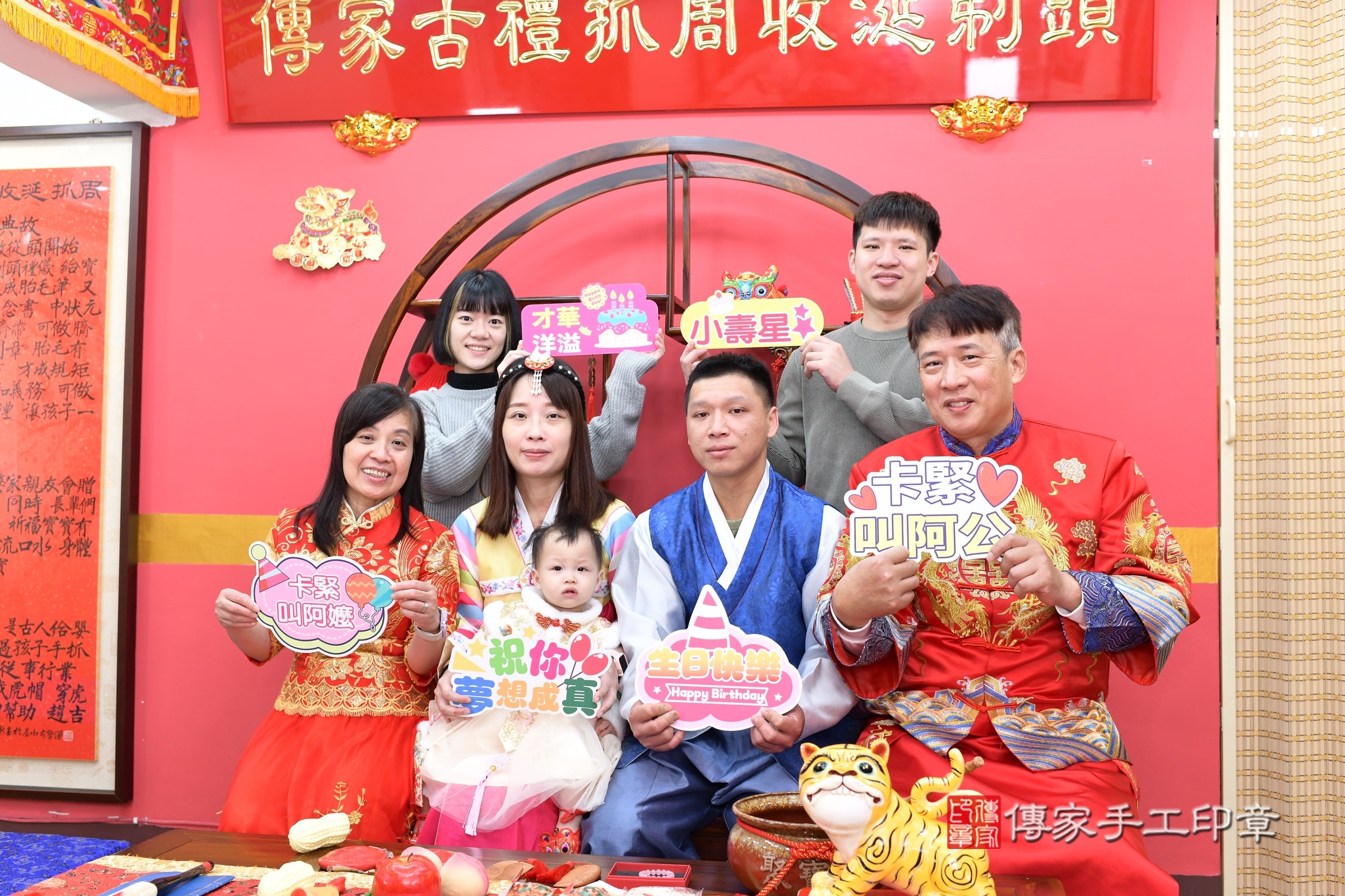 新北市永和區珊珊寶寶抓周推薦：傳家新北店抓周度脺中國風會場，嬰兒古禮抓周流程儀式吉祥話、抓周道具物品24種、拍照。抓周證書。2025.3.16，照片11