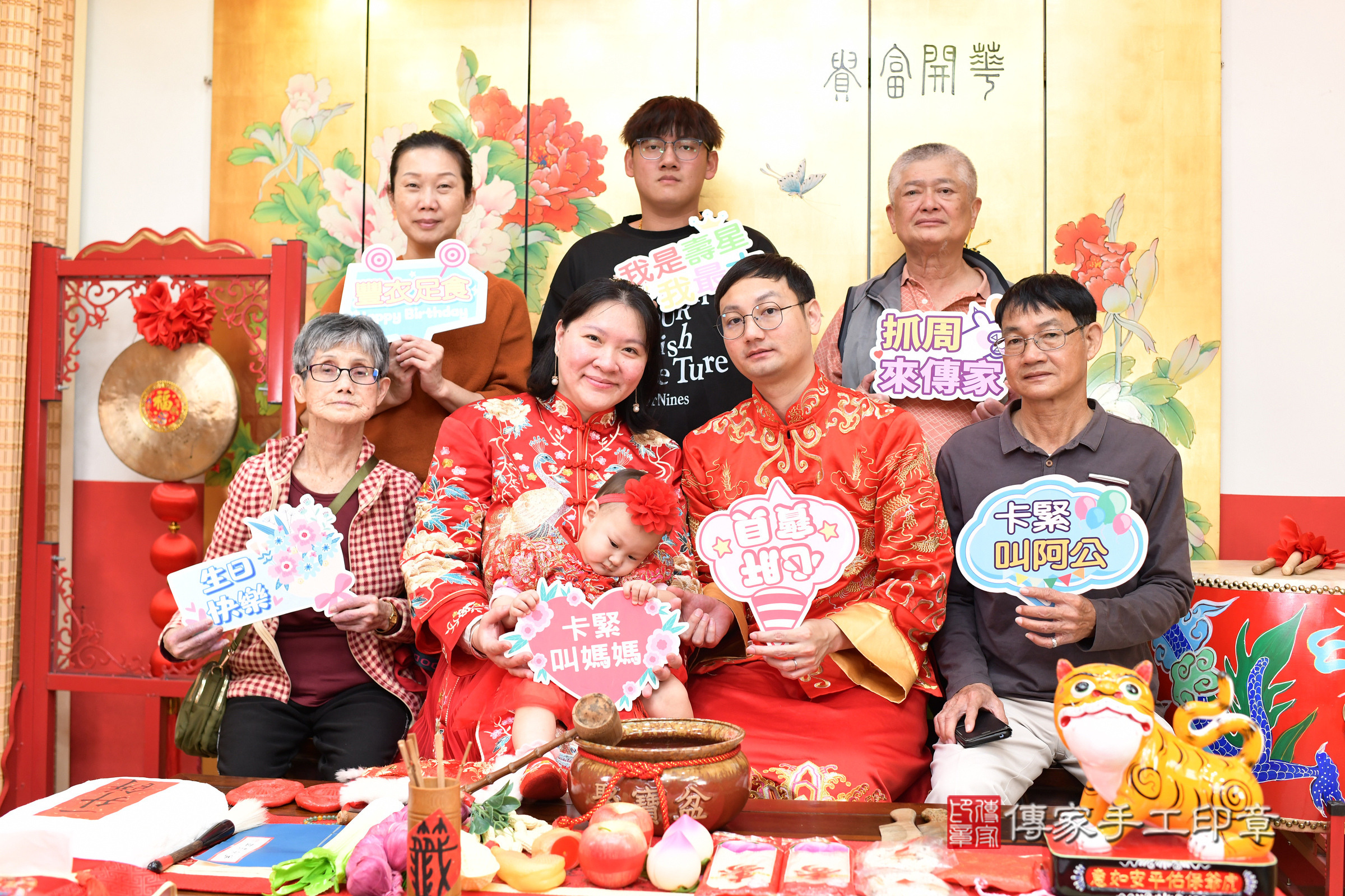 台北市大同區菲菲寶寶抓周推薦：傳家台北店抓周度脺中國風會場，嬰兒古禮抓周流程儀式吉祥話、抓周道具物品24種、拍照。抓周證書。2025.3.1，照片25