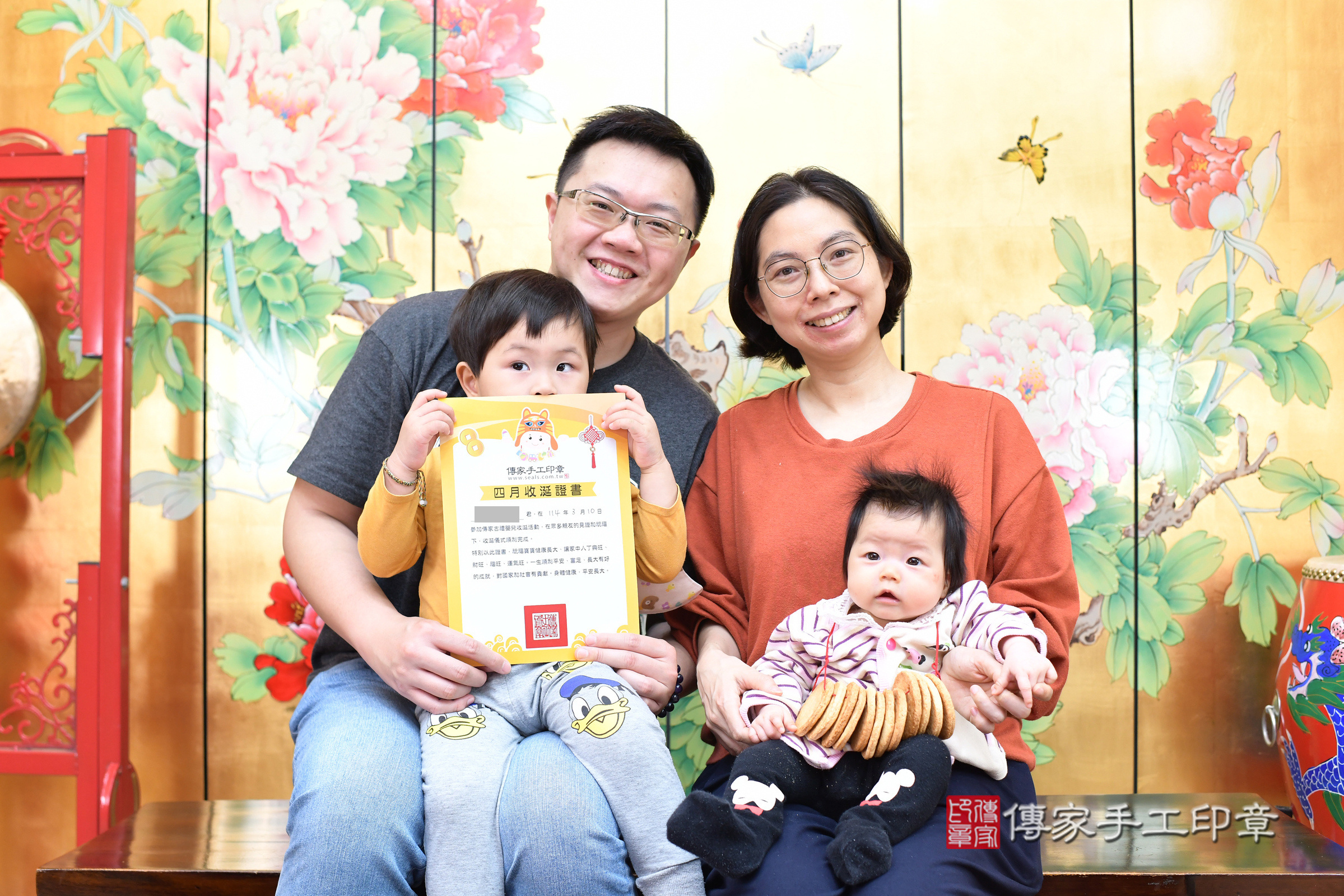 台北市大同區婷婷寶寶收涎推薦：傳家台北店收涎中國風會場，嬰兒古禮收涎收口水流程儀式、收涎吉祥話、收涎餅乾、收涎拍照。收涎證書。2025.3.10，照片12