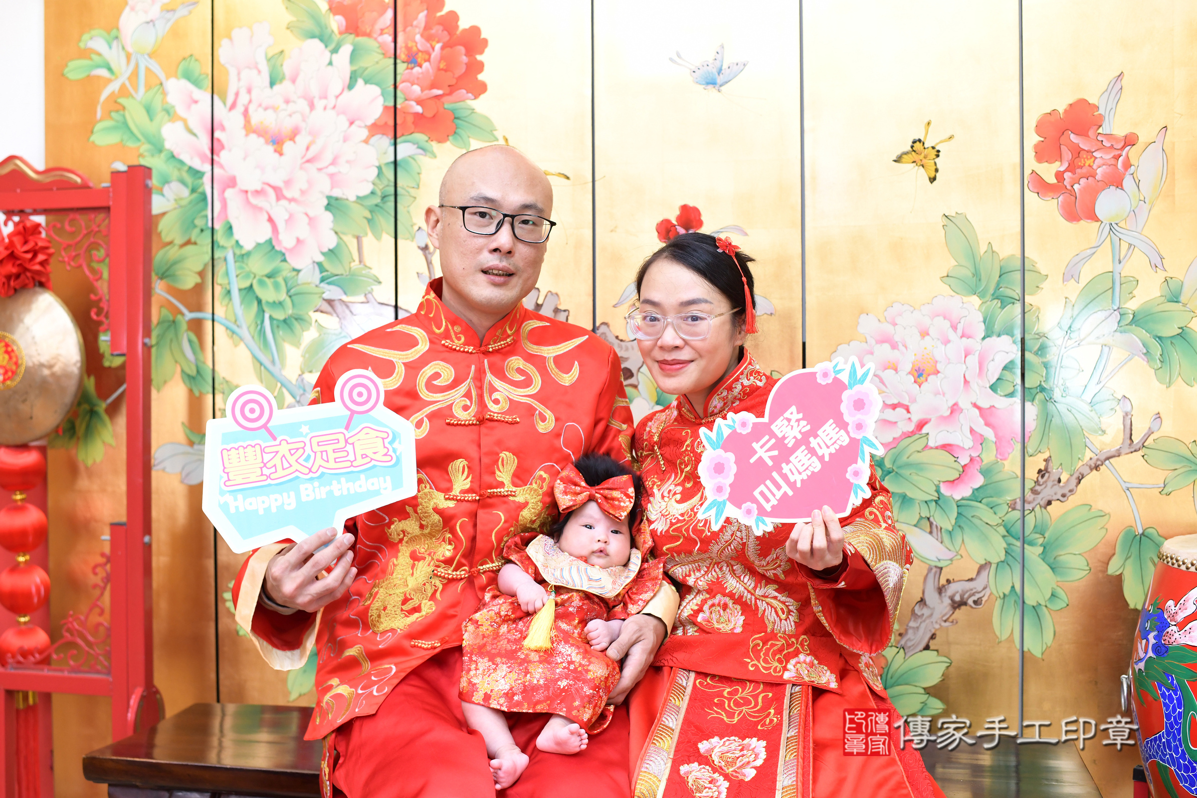 台北市大同區錂錂寶寶收涎推薦：傳家台北店收涎中國風會場，嬰兒古禮收涎收口水流程儀式、收涎吉祥話、收涎餅乾、收涎拍照。收涎證書。2025.3.11，照片16