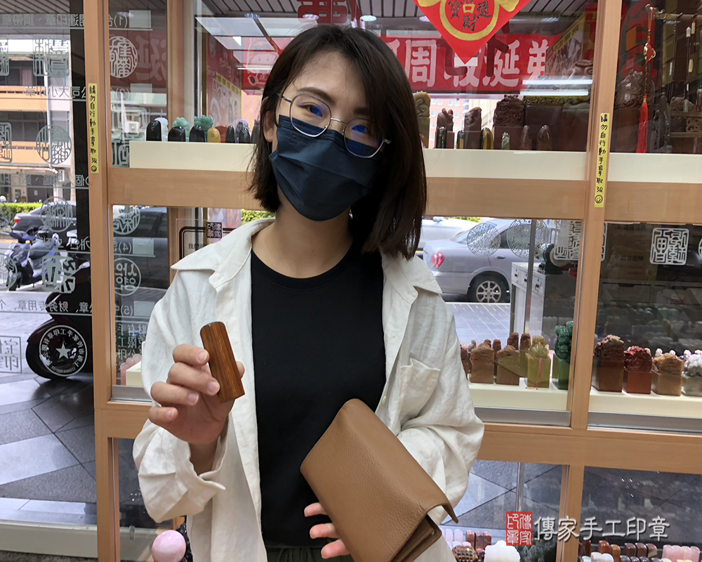 顧客滿意推薦開運個人印章-台中市大雅區-葉小姐2025.03.11
