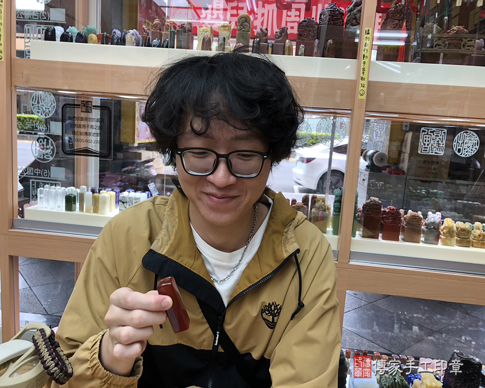 顧客滿意推薦開運個人印章-台中市神岡區-吳先生2025.03.28