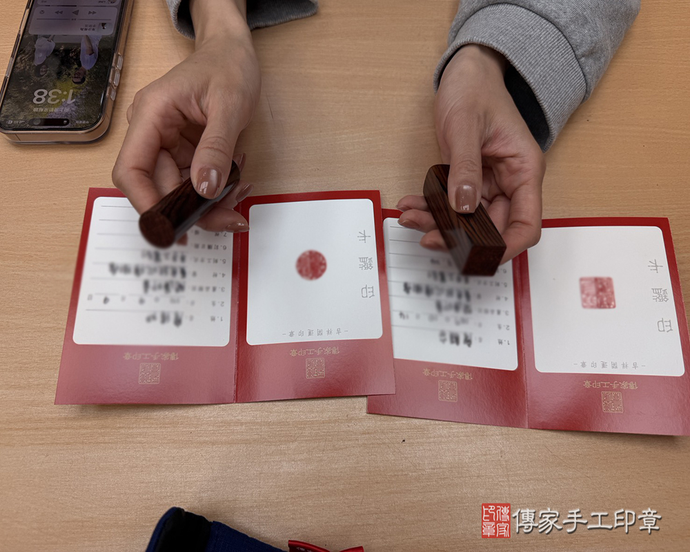 顧客滿意推薦開運個人印章-新竹市香山區-李小姐2025.03.24