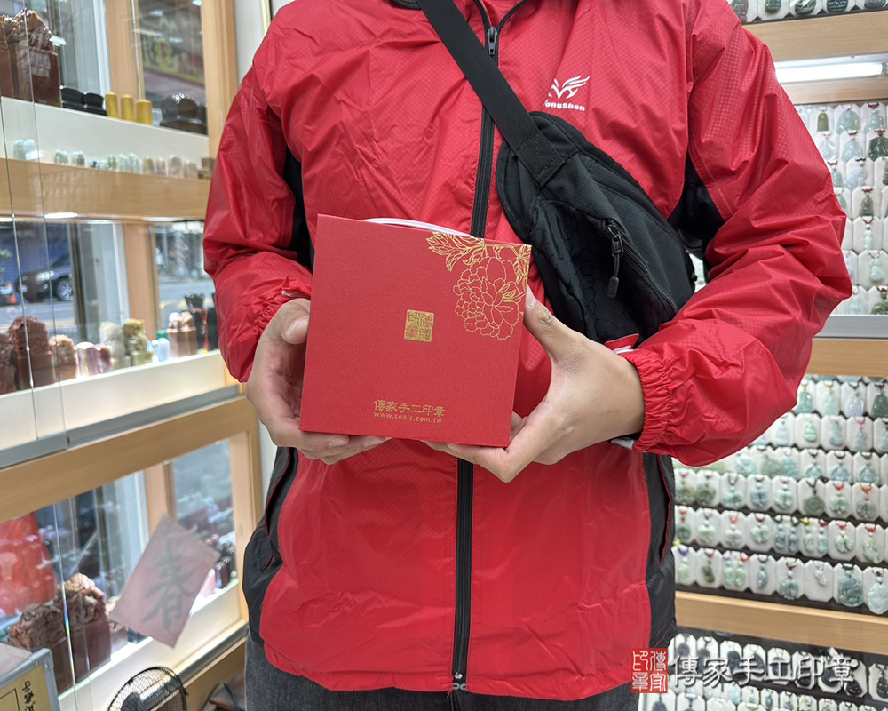顧客滿意推薦開運公司印章-桃園市八德區-呂先生2025.03.23