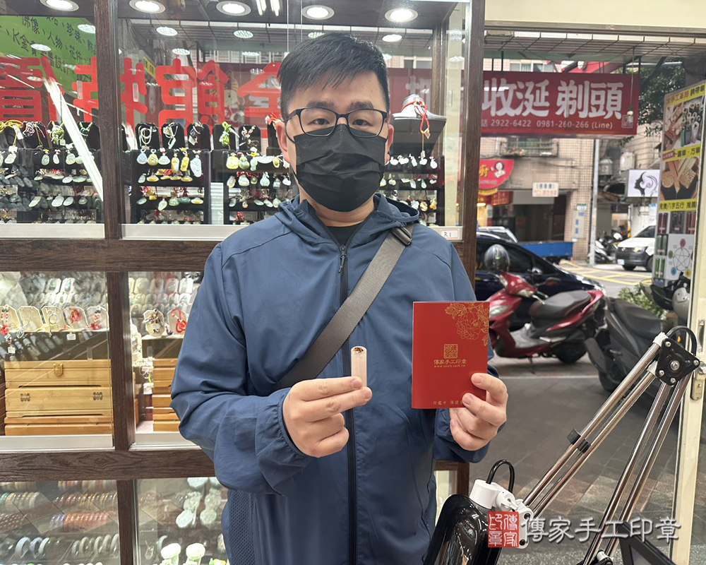 顧客滿意推薦開運臍帶印章-新北市中和區-張先生2025.03.18