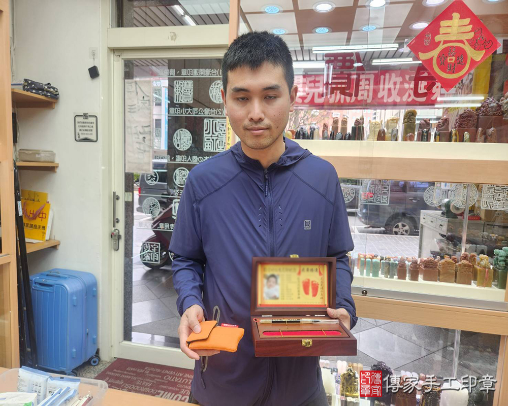 顧客滿意推薦：傳家嬰兒烤漆小三寶、紅紫檀木臍髮印章、胎毛筆。南投縣埔里鎮-羅先生2025.03.24