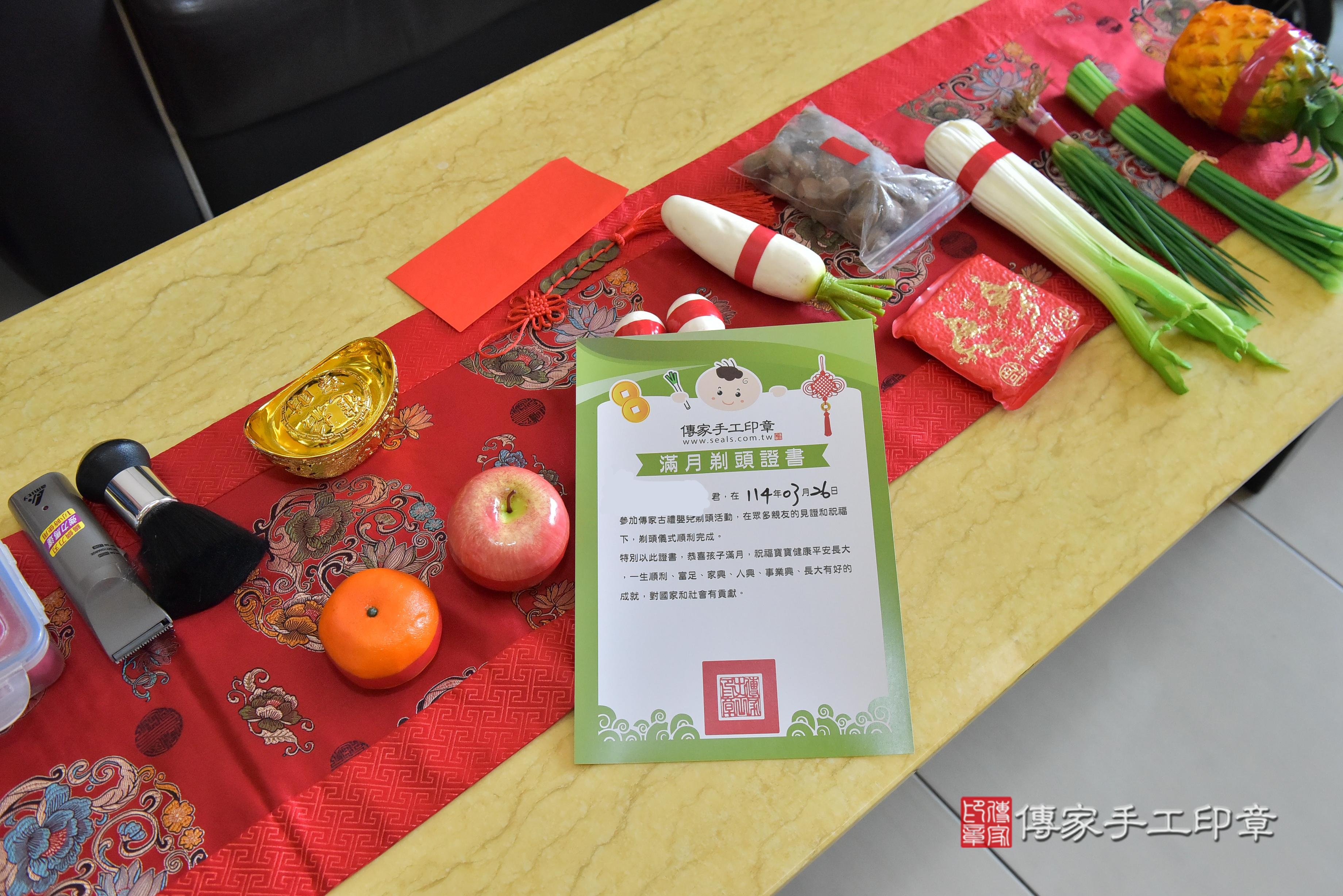 傳家手工印章高雄店、抓周、度脺、中國風會場、傳家嬰兒古禮、吉祥話、抓周道具物品24種、拍照。抓周證書。寶寶抓周、滿周歲、生日快樂、祝福
