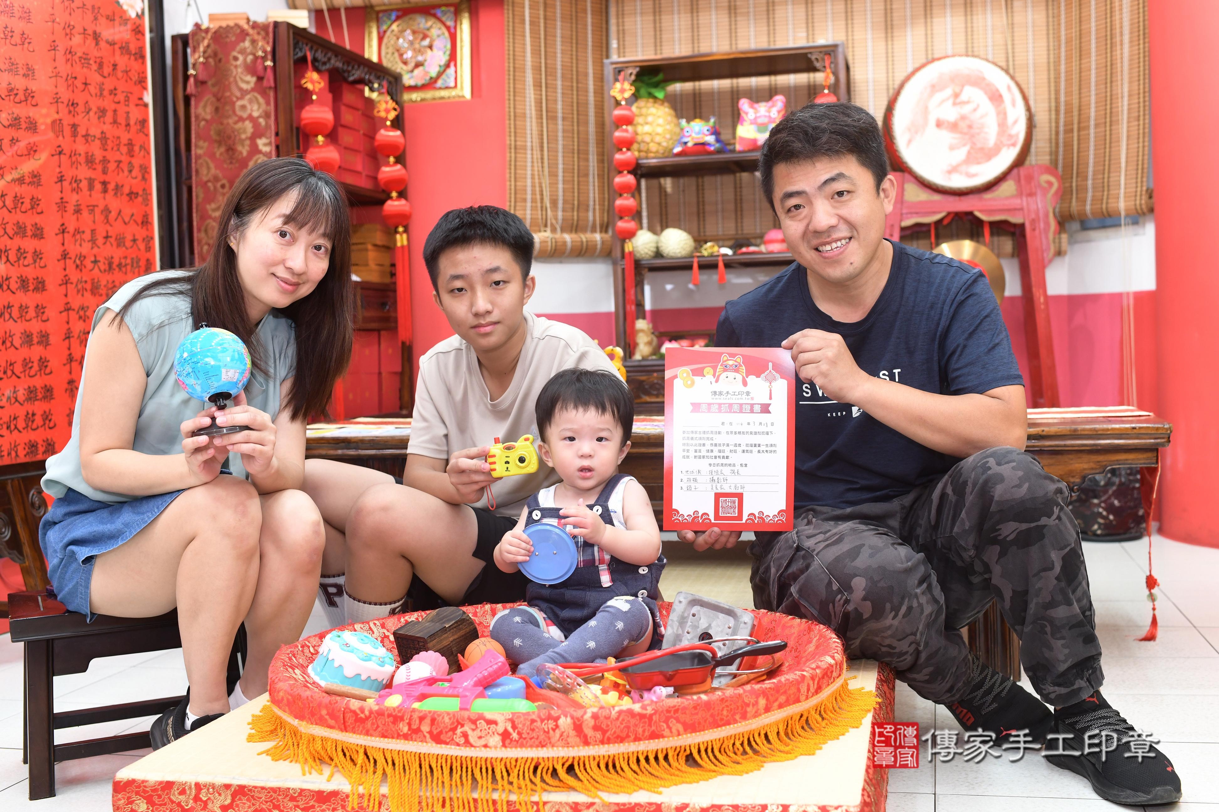傳家手工印章高雄店、抓周、度脺、中國風會場、傳家嬰兒古禮、吉祥話、抓周道具物品24種、拍照。抓周證書。寶寶抓周、滿周歲、生日快樂、祝福