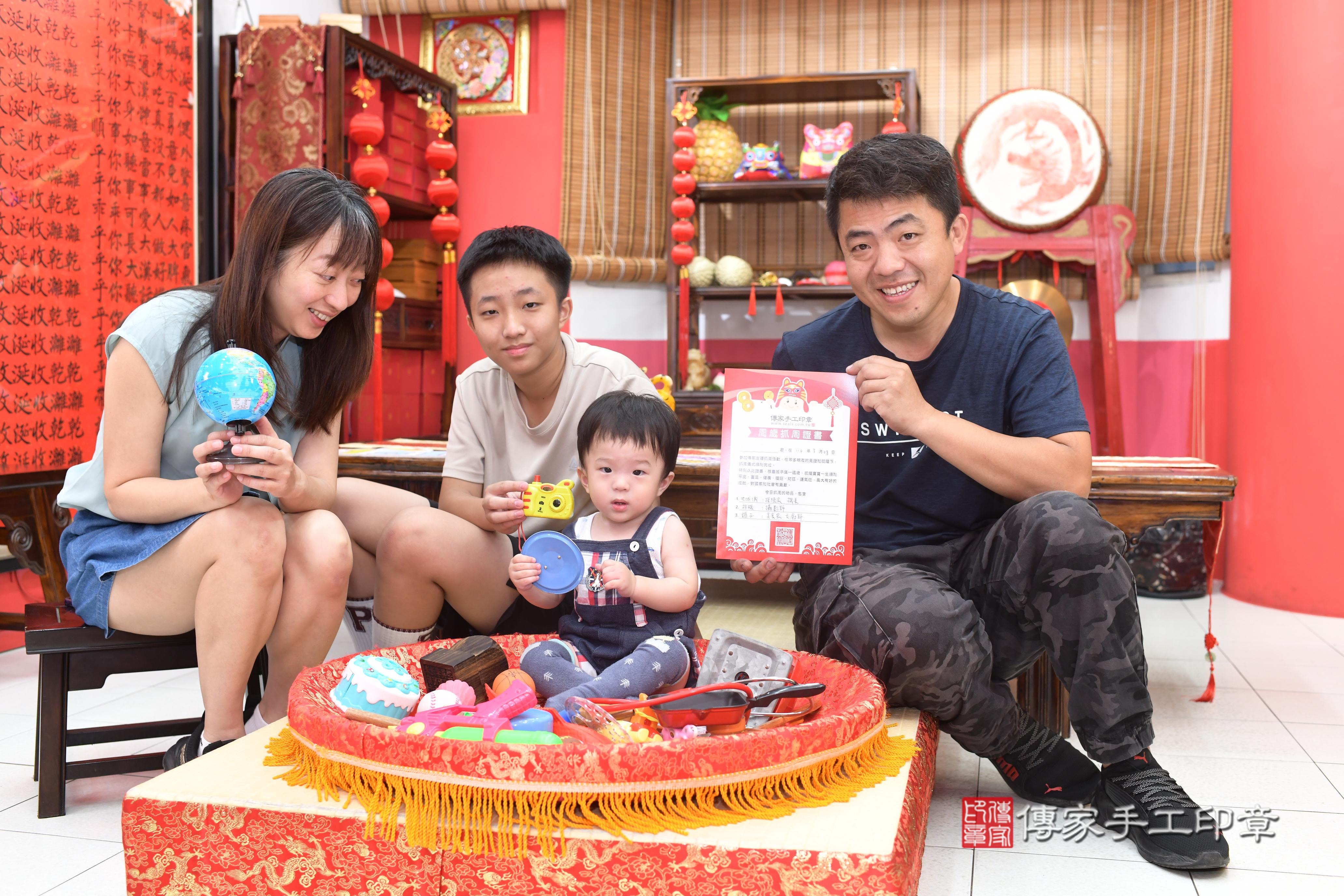 傳家手工印章高雄店、抓周、度脺、中國風會場、傳家嬰兒古禮、吉祥話、抓周道具物品24種、拍照。抓周證書。寶寶抓周、滿周歲、生日快樂、祝福