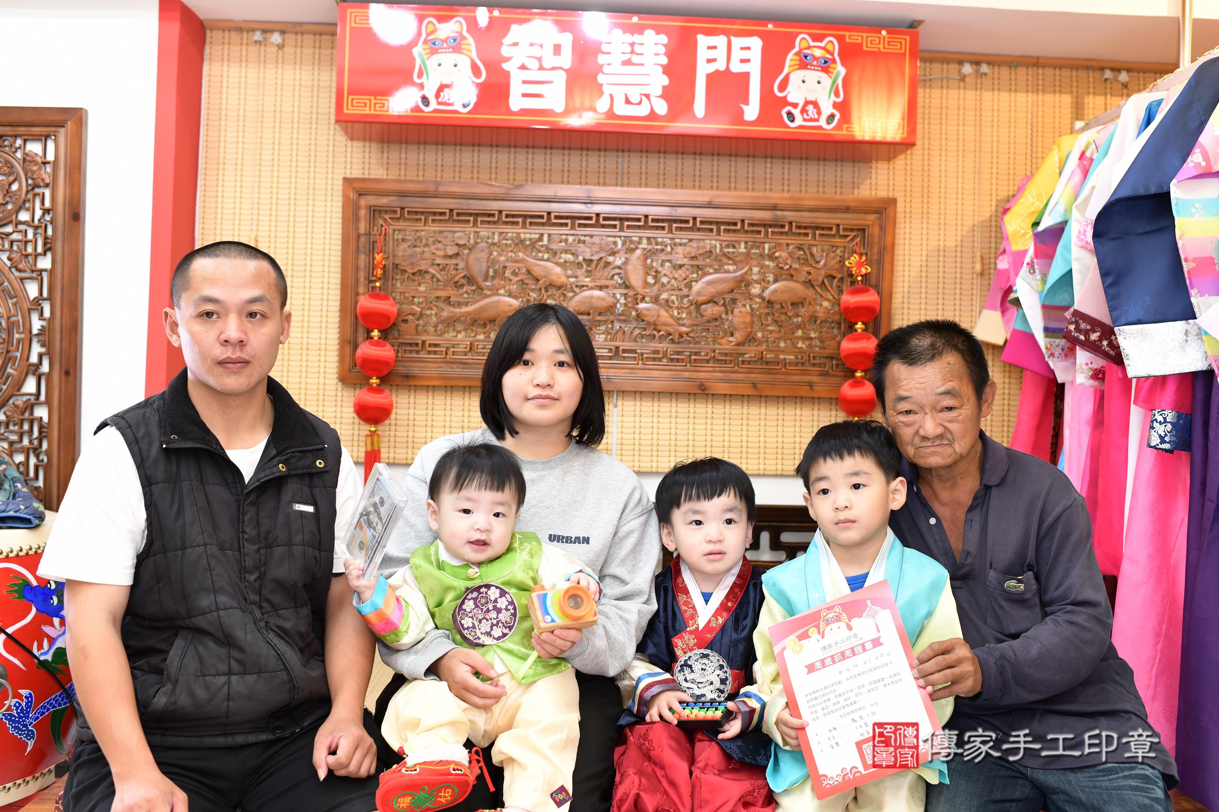 傳家手工印章台南店、抓周、度脺、中國風會場、傳家嬰兒古禮、吉祥話、抓周道具物品24種、拍照。抓周證書。寶寶抓周、滿周歲、生日快樂、祝福