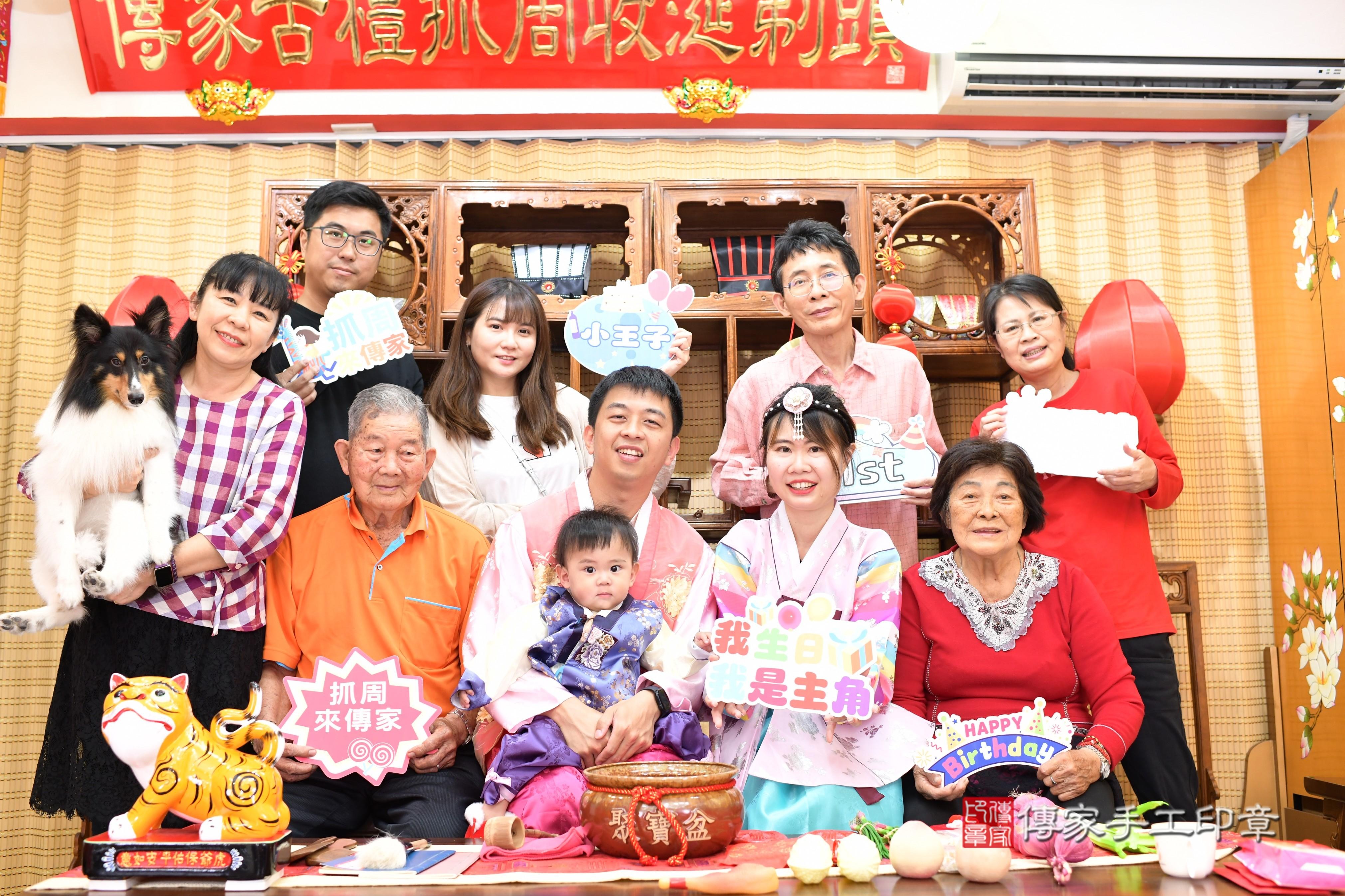 傳家手工印章台南店、抓周、度脺、中國風會場、傳家嬰兒古禮、吉祥話、抓周道具物品24種、拍照。抓周證書。寶寶抓周、滿周歲、生日快樂、祝福