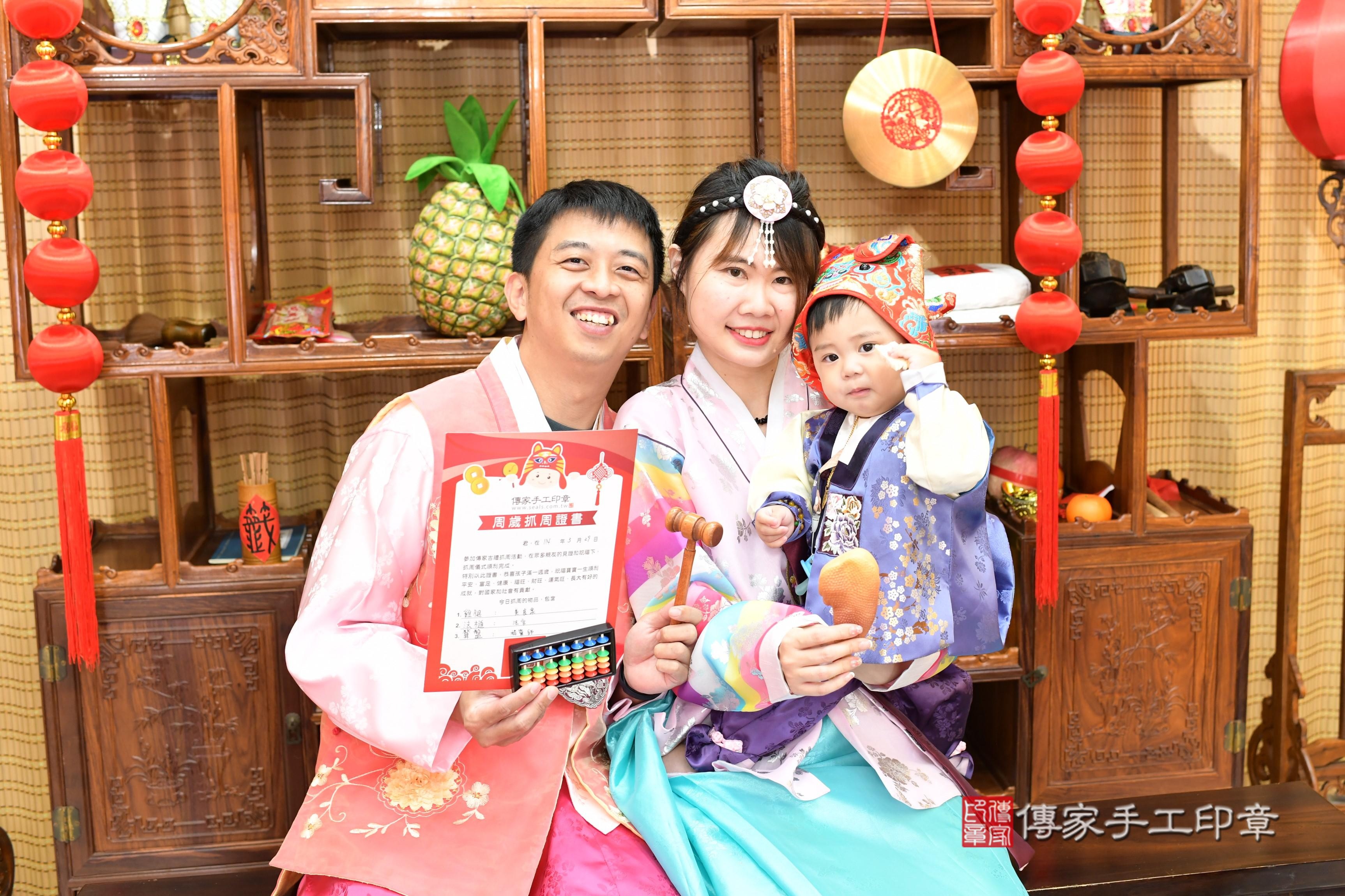 傳家手工印章台南店、抓周、度脺、中國風會場、傳家嬰兒古禮、吉祥話、抓周道具物品24種、拍照。抓周證書。寶寶抓周、滿周歲、生日快樂、祝福