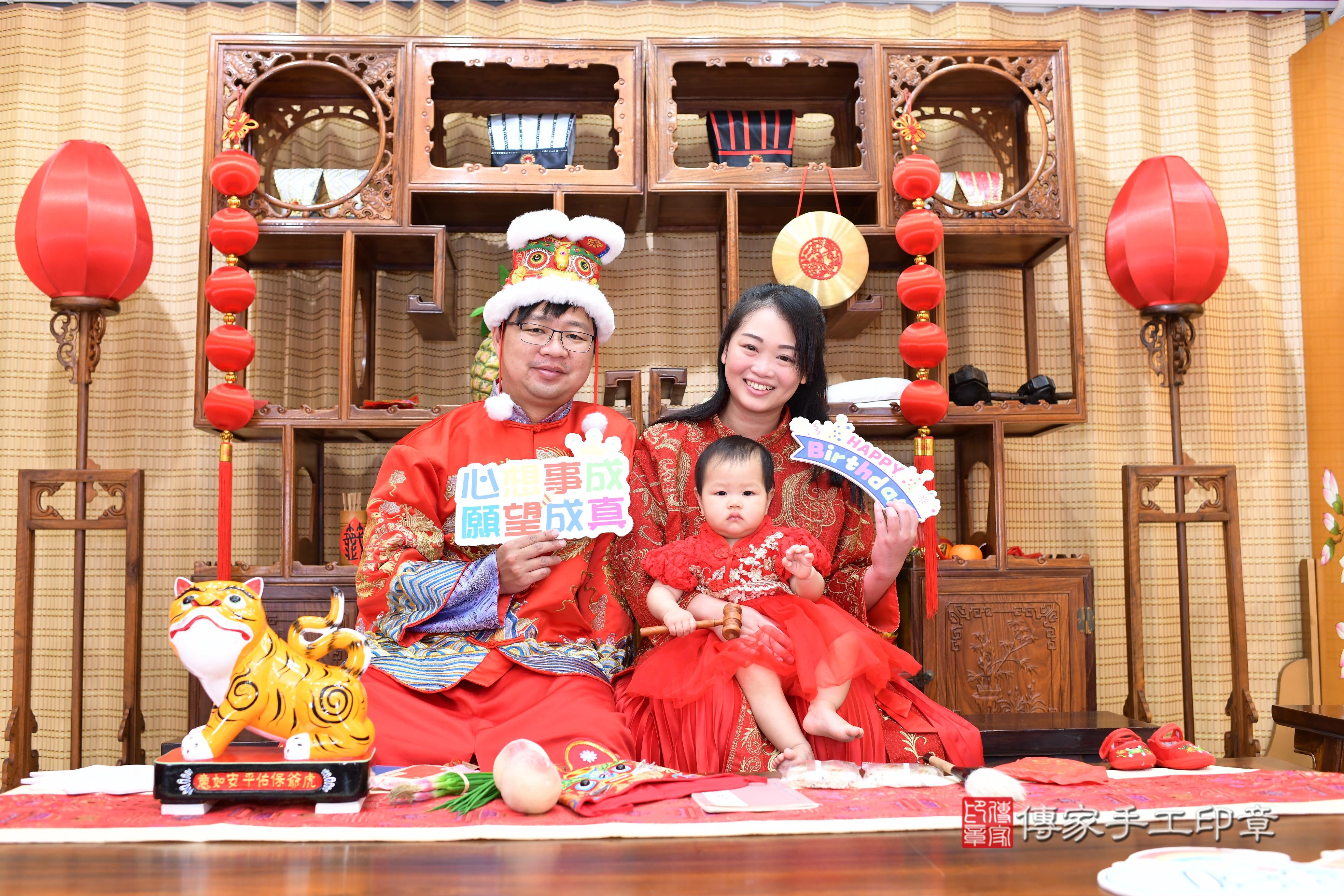 傳家手工印章台南店、抓周、度脺、中國風會場、傳家嬰兒古禮、吉祥話、抓周道具物品24種、拍照。抓周證書。寶寶抓周、滿周歲、生日快樂、祝福