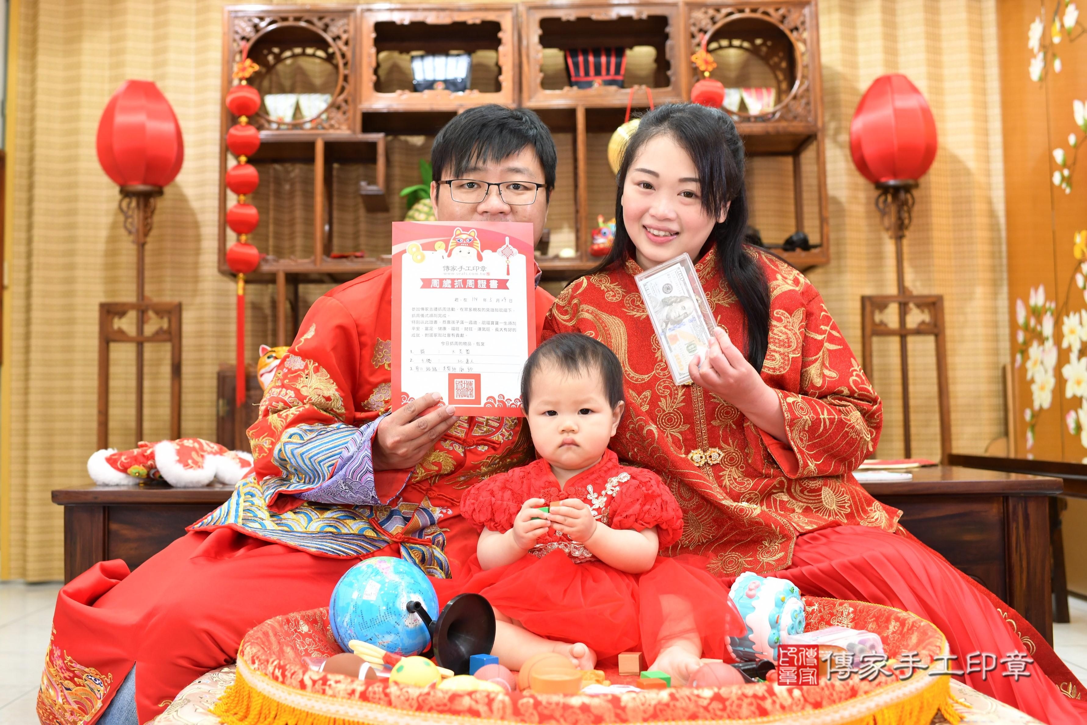 傳家手工印章台南店、抓周、度脺、中國風會場、傳家嬰兒古禮、吉祥話、抓周道具物品24種、拍照。抓周證書。寶寶抓周、滿周歲、生日快樂、祝福