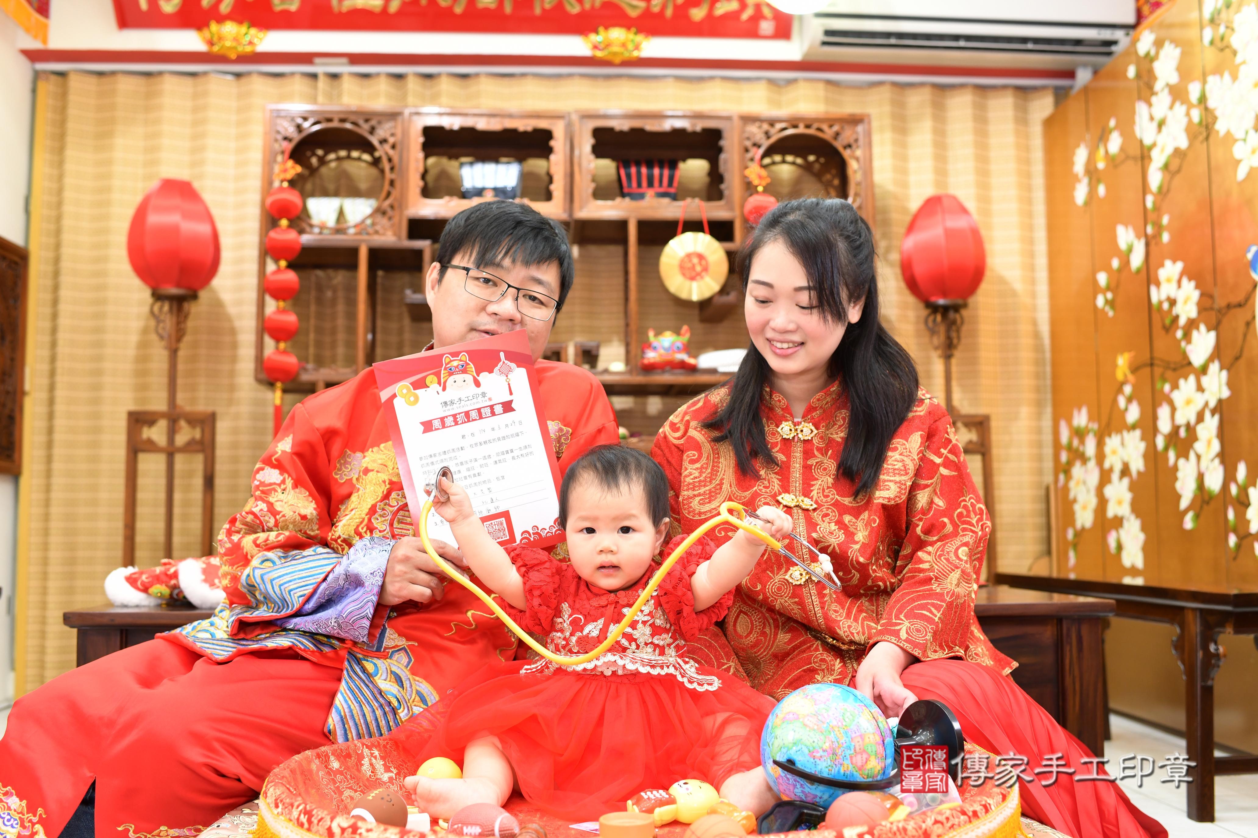 傳家手工印章台南店、抓周、度脺、中國風會場、傳家嬰兒古禮、吉祥話、抓周道具物品24種、拍照。抓周證書。寶寶抓周、滿周歲、生日快樂、祝福
