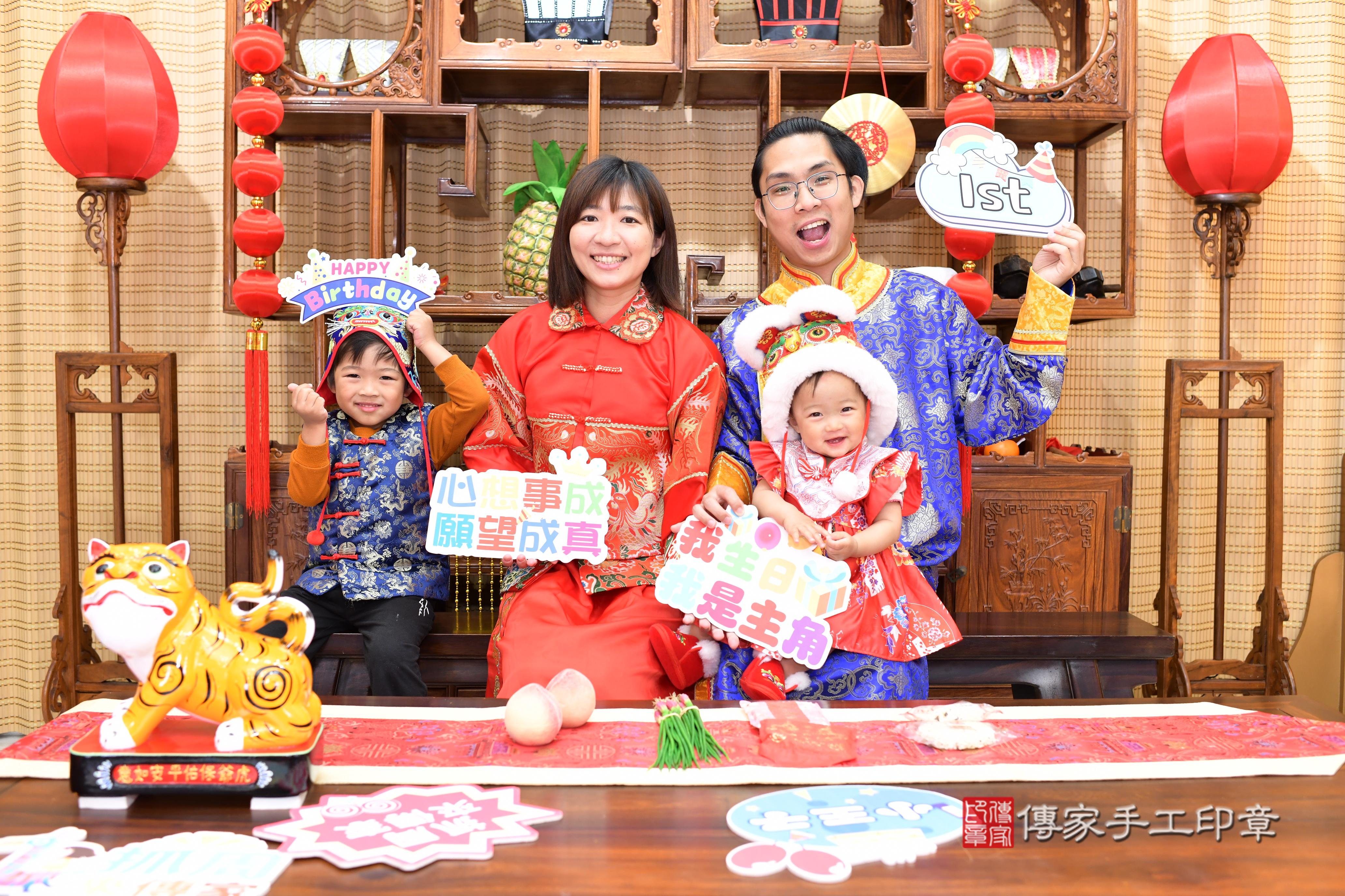 傳家手工印章台南店、抓周、度脺、中國風會場、傳家嬰兒古禮、吉祥話、抓周道具物品24種、拍照。抓周證書。寶寶抓周、滿周歲、生日快樂、祝福
