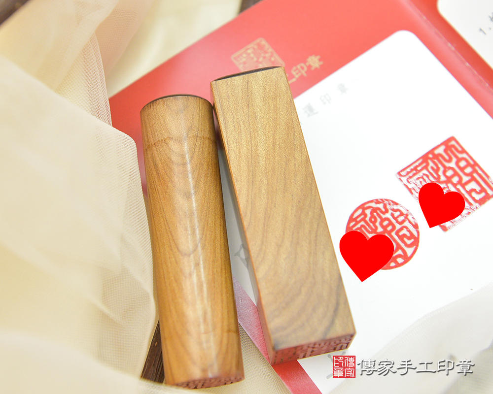 台灣肖楠木、台灣肖楠木、台灣肖楠木銀行印鑑、台灣肖楠木印鑑(傳家印章新北店113.3.10)