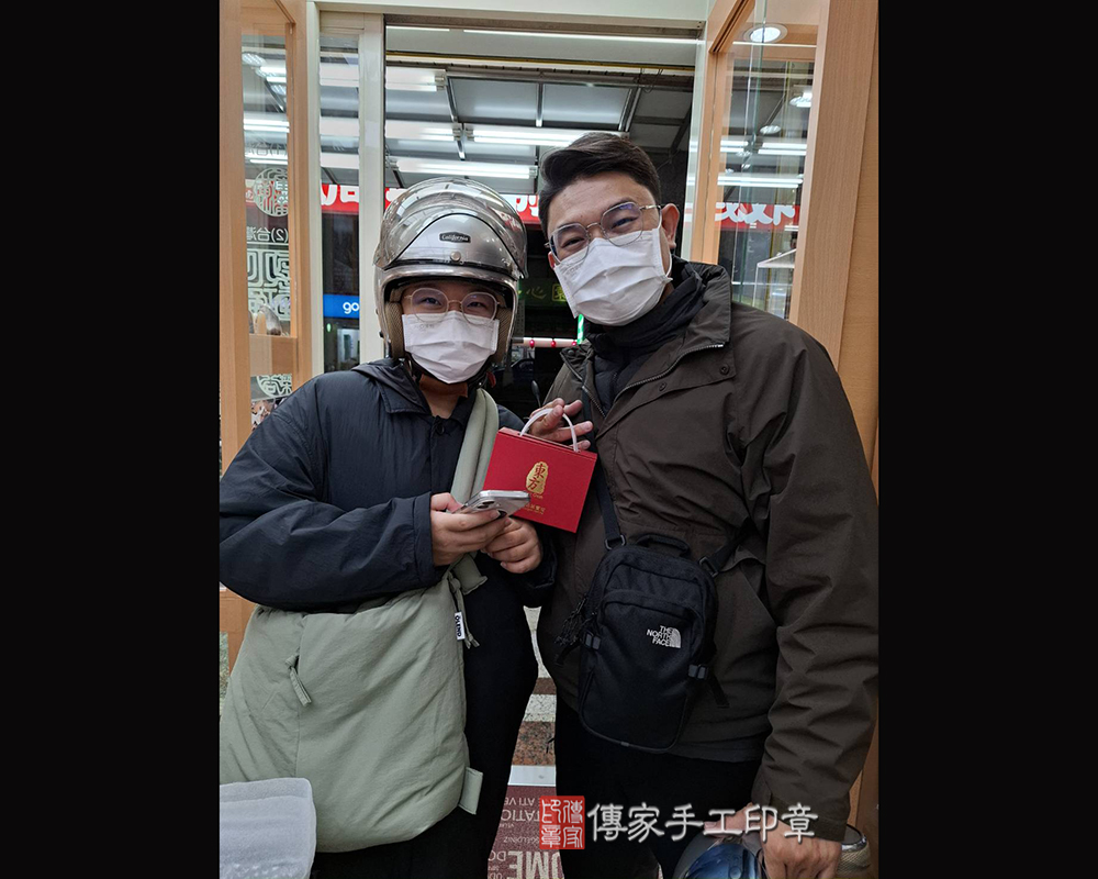 顧客滿意推薦開運結婚對章-台南市佳里區-邱先生2025.03.28