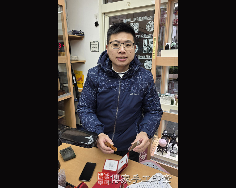 顧客滿意推薦開運個人印章-台中市神岡區-游先生2025.03.21