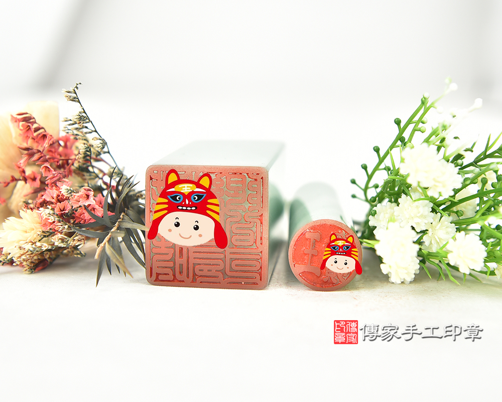 長壽的象徵  綠東菱玉公司大小章、開運印章、銀行印鑑章  傳家手工印章台中店114.3.31