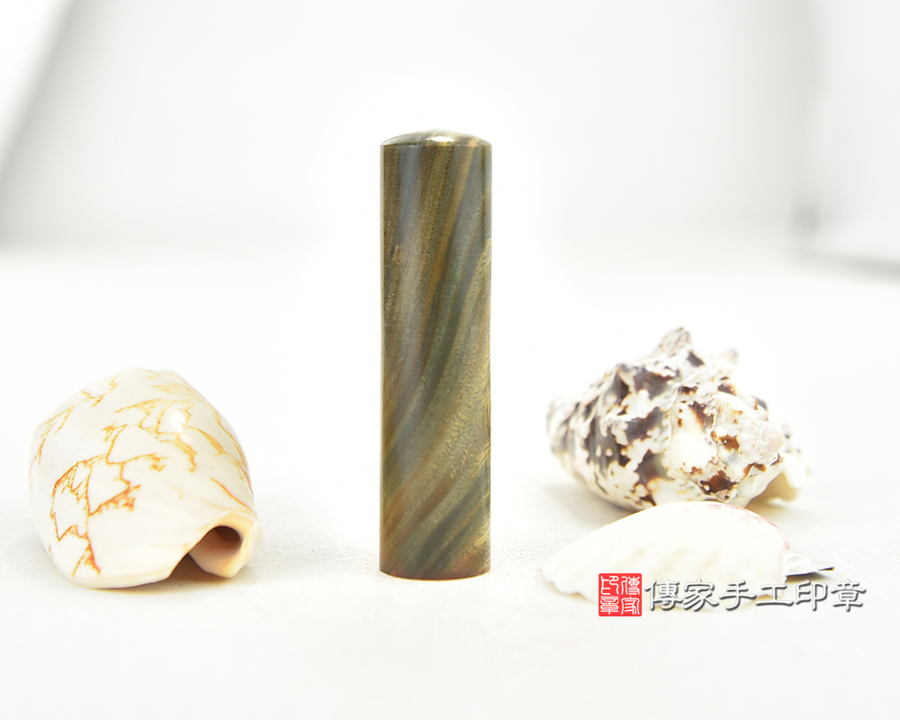 正能量滿滿！頂級帶眼黃金綠檀木個人章、銀行印鑑章、開運印章 傳家手工印章台中店114.3.31