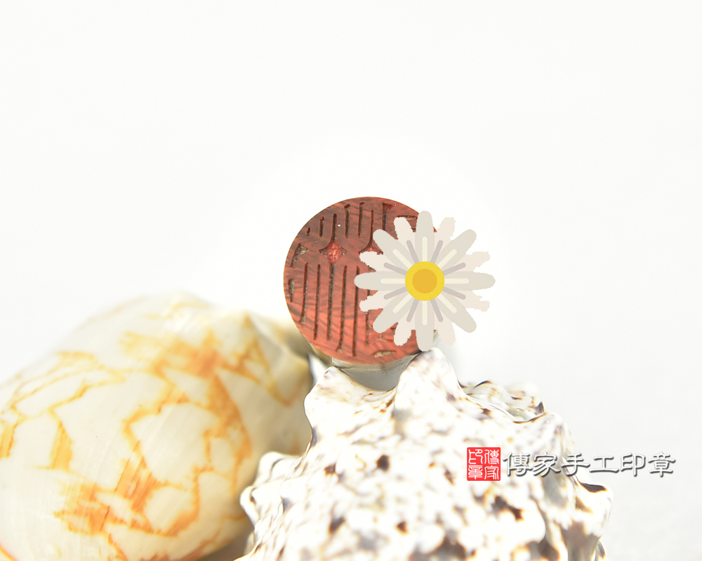 正能量滿滿！頂級帶眼黃金綠檀木個人章、銀行印鑑章、開運印章 傳家手工印章台中店114.3.31