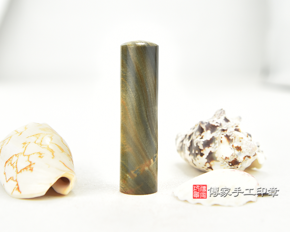 正能量滿滿！頂級帶眼黃金綠檀木個人章、銀行印鑑章、開運印章 傳家手工印章台中店114.3.31