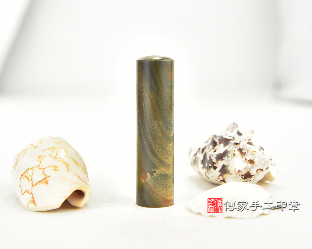 正能量滿滿！頂級帶眼黃金綠檀木個人章、銀行印鑑章、開運印章 傳家手工印章台中店114.3.31