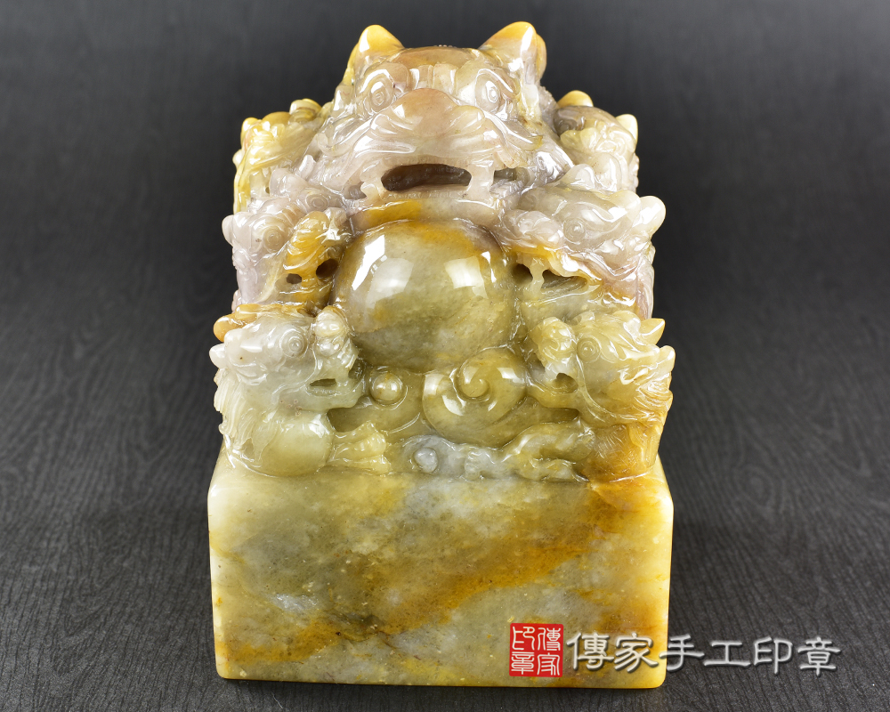 「九龍」之印是為天子之尊的重要體現-九是極數,九又是貴數-新疆黃玉九龍廟章-傳家手工印章 台南店114.4.2 「九龍」之印是為天子之尊的重要體現-九是極數,九又是貴數-新疆黃玉九龍廟章-傳家手工印章 台南店114.4.2