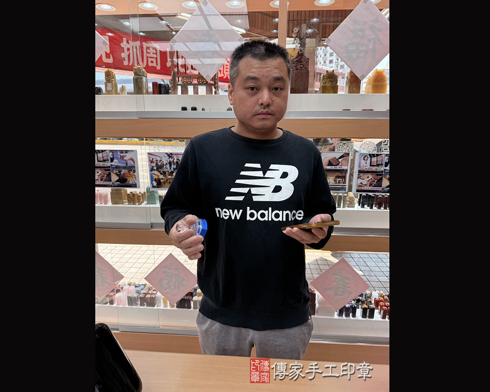 顧客滿意推薦開運公司橡皮印章-新竹市西區-鄧先生2025.03.31