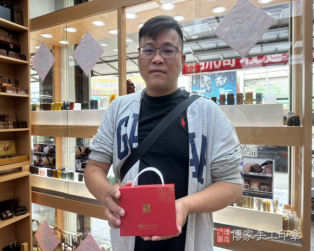 顧客滿意推薦開運個人印章-台南市柳營區-陳先生2025.04.02