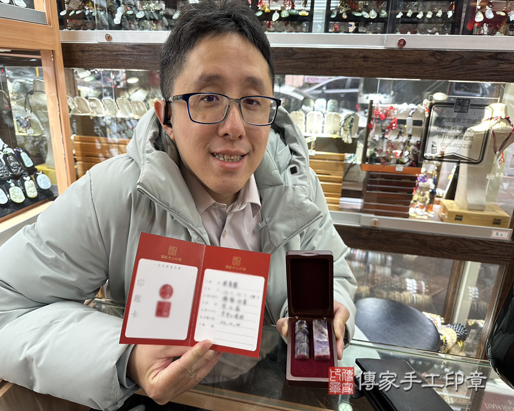 顧客滿意推薦開運臍髮印章-台北市文山區-周先生2025.04.02