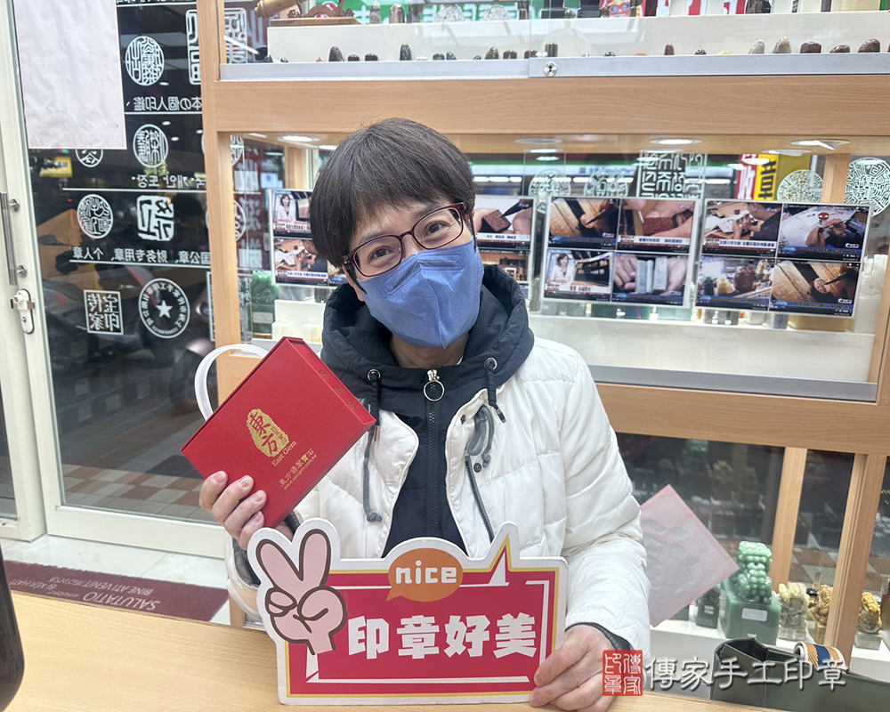 顧客滿意推薦開運結婚對章-台北市中山區-朱小姐2025.04.01