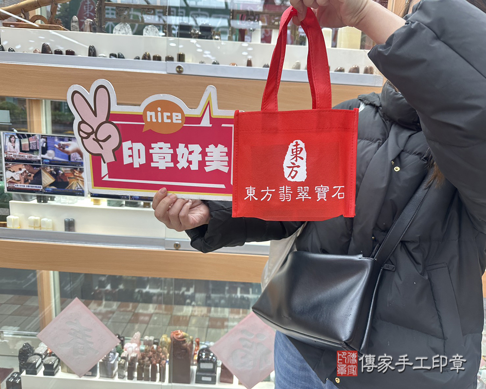 顧客滿意推薦開運公司印章-台北市中正區-顏小姐2025.04.01