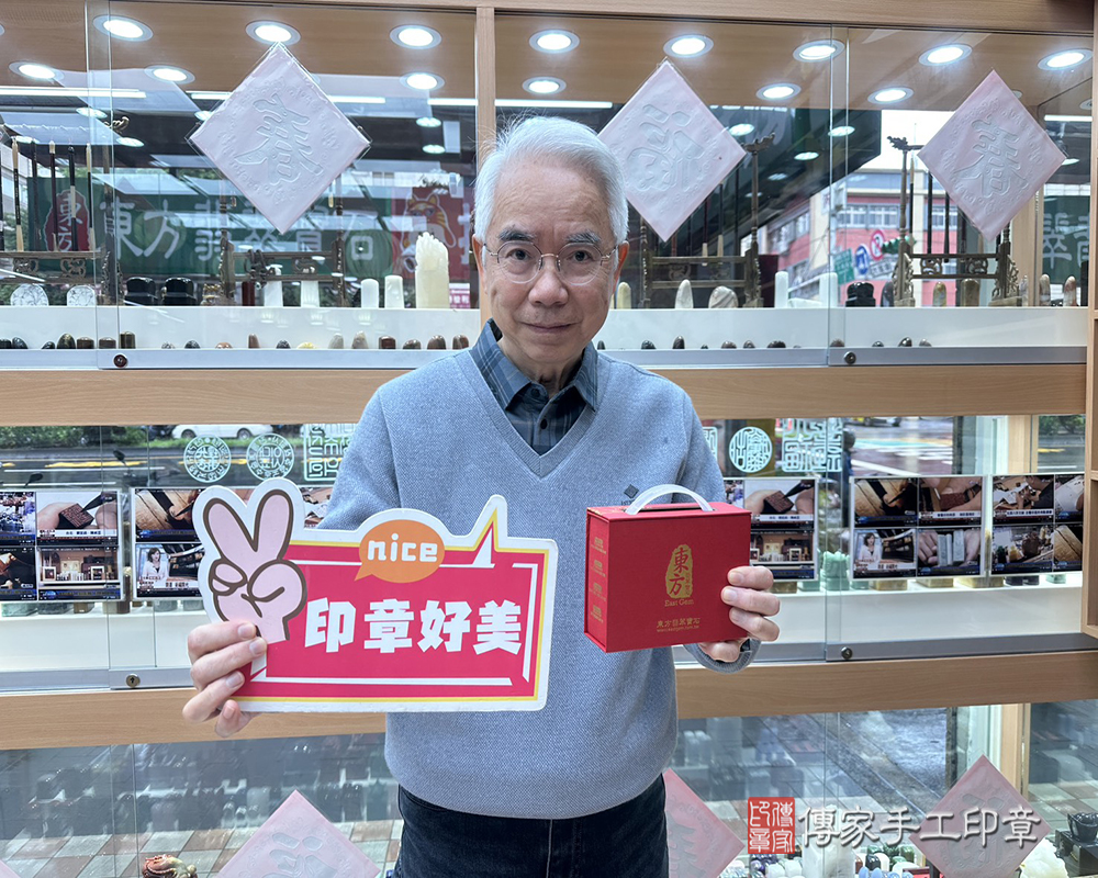 顧客滿意推薦開運臍髮印章-台北市大安區-林先生2025.03.28