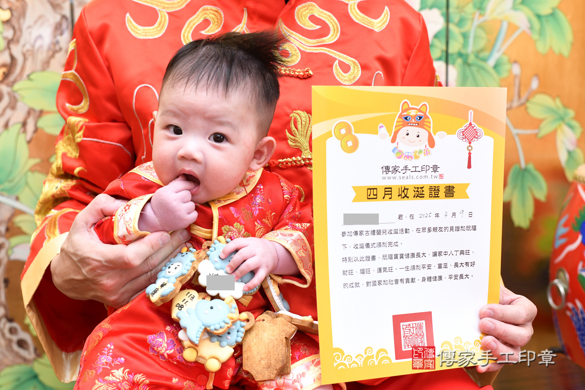 台北市大同區小勛寶寶收涎推薦：傳家台北店收涎中國風會場，嬰兒古禮收涎收口水流程儀式、收涎吉祥話、收涎餅乾、收涎拍照。收涎證書。2025.3.9，照片16