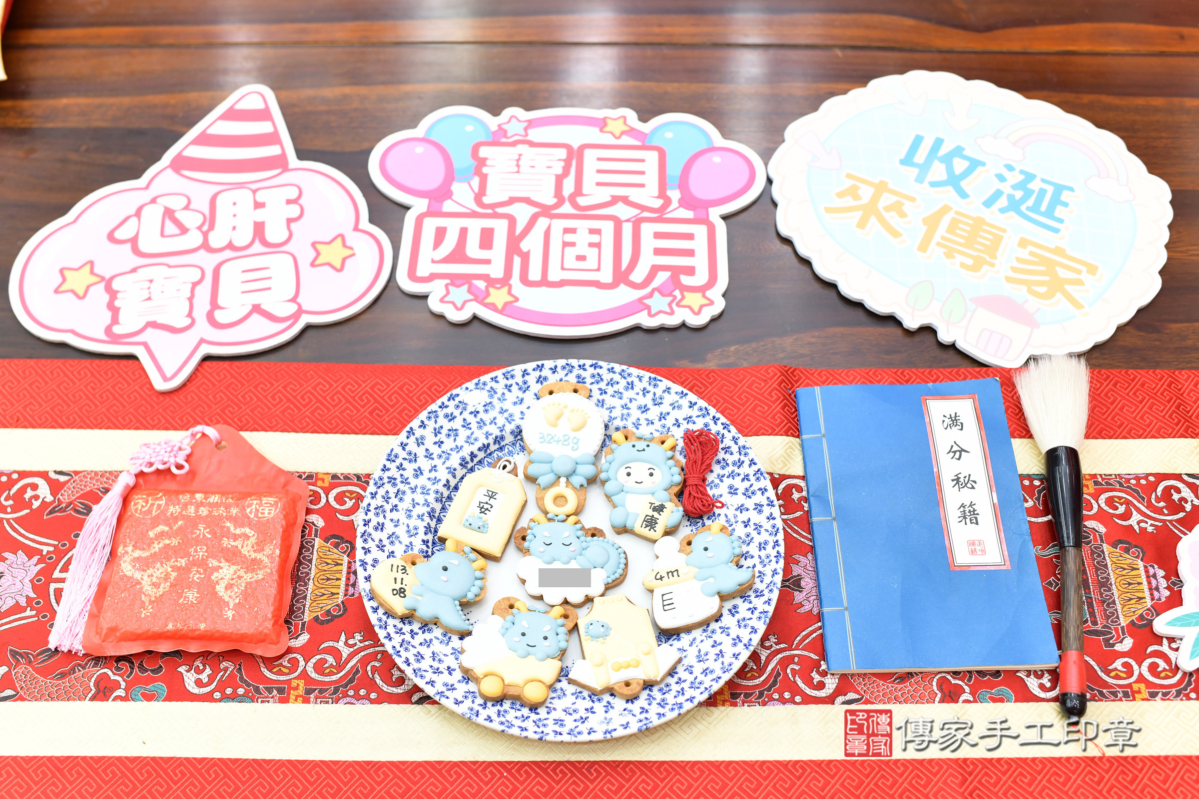 台北市大同區小勛寶寶收涎推薦：傳家台北店收涎中國風會場，嬰兒古禮收涎收口水流程儀式、收涎吉祥話、收涎餅乾、收涎拍照。收涎證書。2025.3.9，照片11