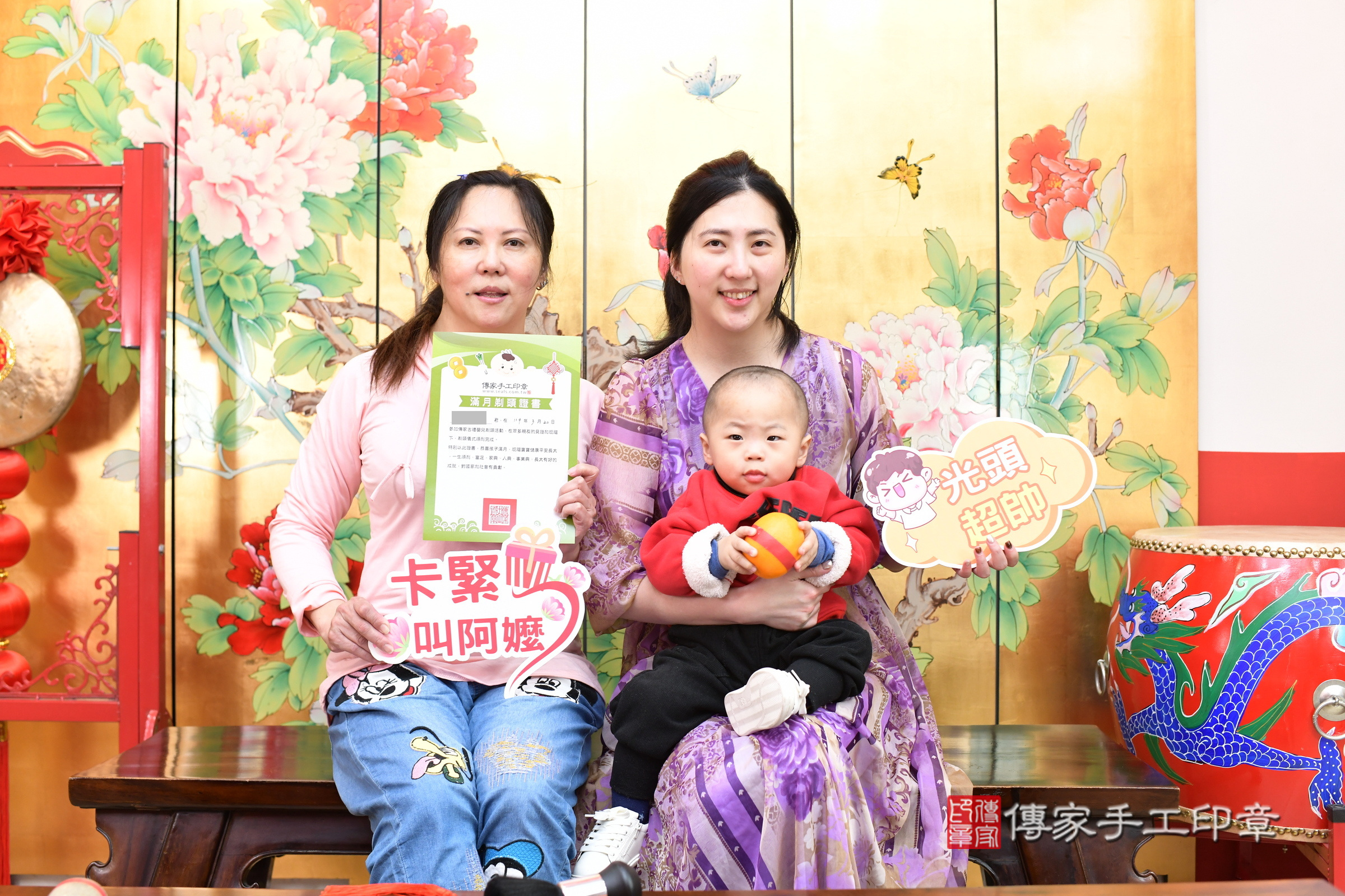 小汯寶寶(台北市大同區嬰兒寶寶滿月剃頭理髮、嬰兒剃胎毛儀式吉祥話)。中國風會場，爸媽寶貝穿「日中韓」古裝禮服。專業拍照、證書。★購買「臍帶章、肚臍章、胎毛筆刷印章」贈送：剃頭、收涎、抓周，三選一。2025.3.20，照片16