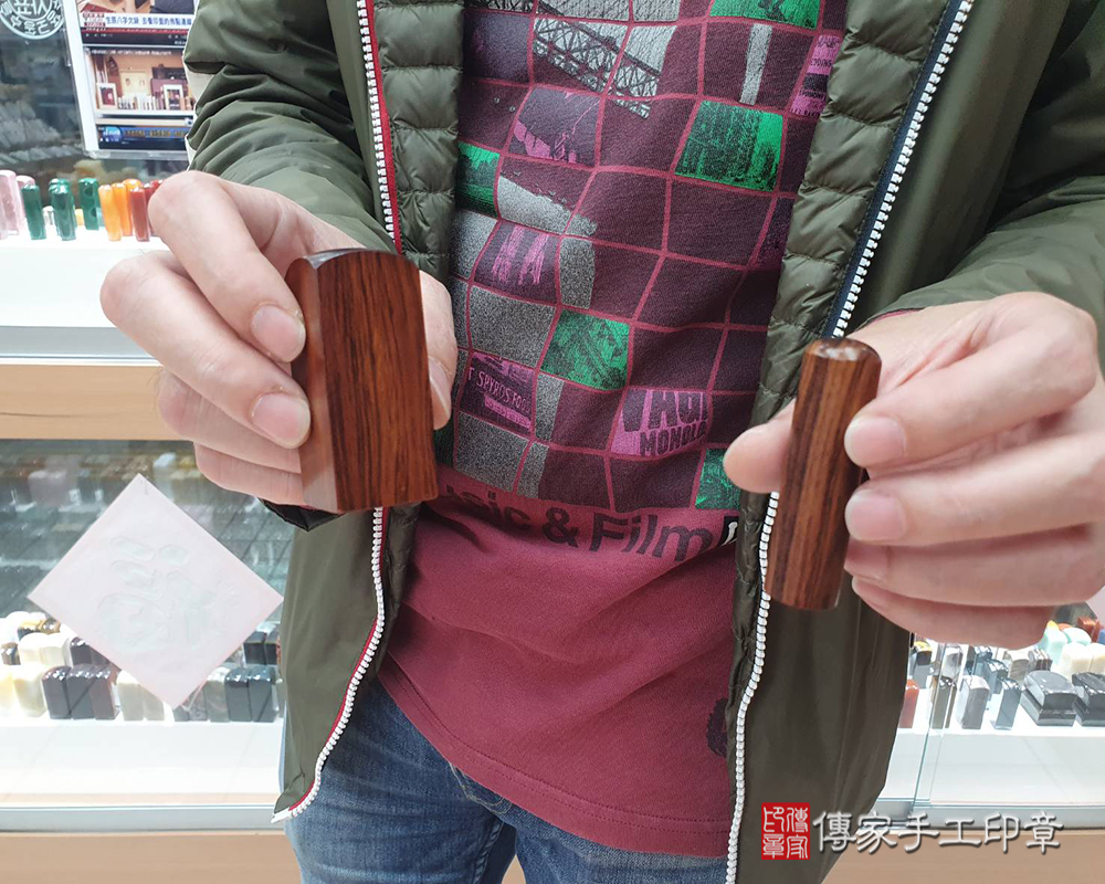 顧客滿意推薦開運公司印章-新竹市香山區-吳先生2025.04.01