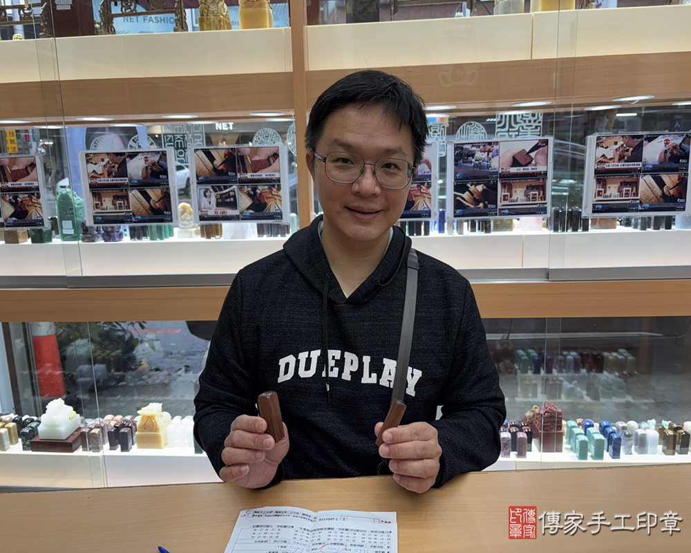 顧客滿意推薦開運個人印章-桃園市大園區-羅先生2025.04.02