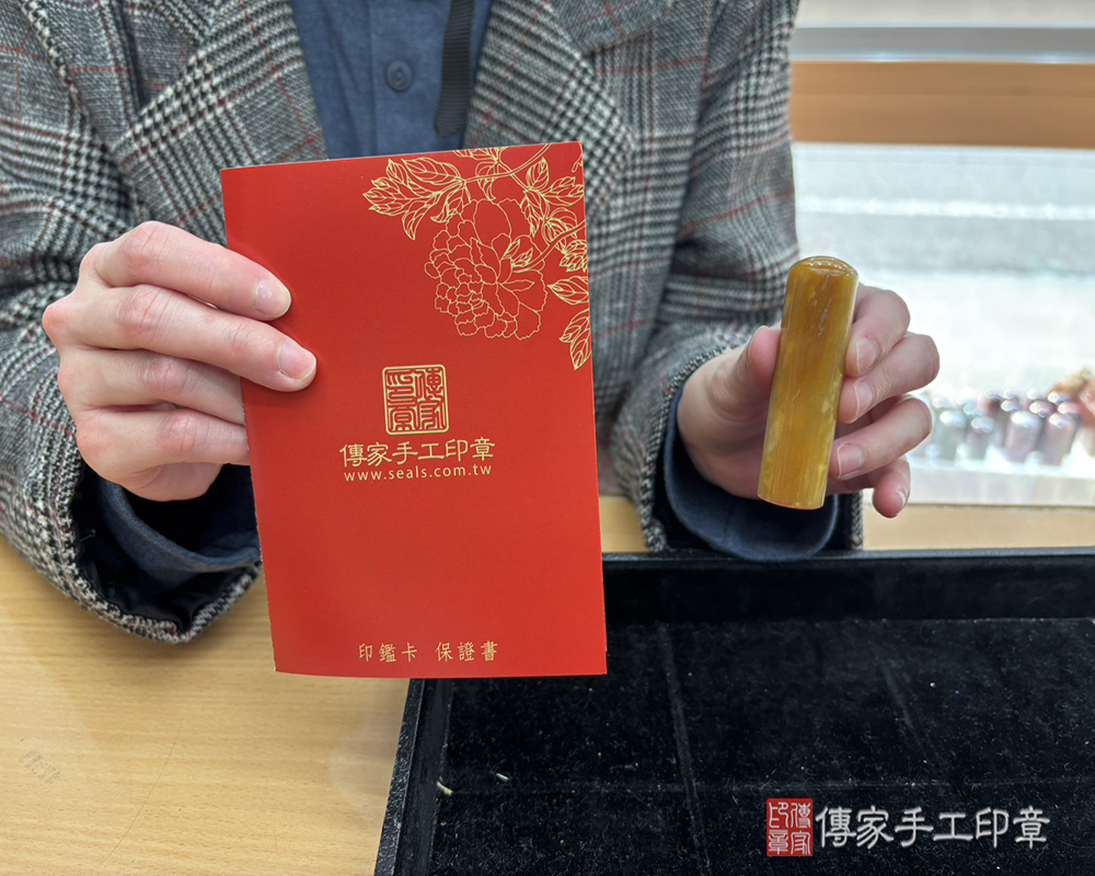 顧客滿意推薦開運個人印章-桃園市八德區-蕭小姐2025.04.04
