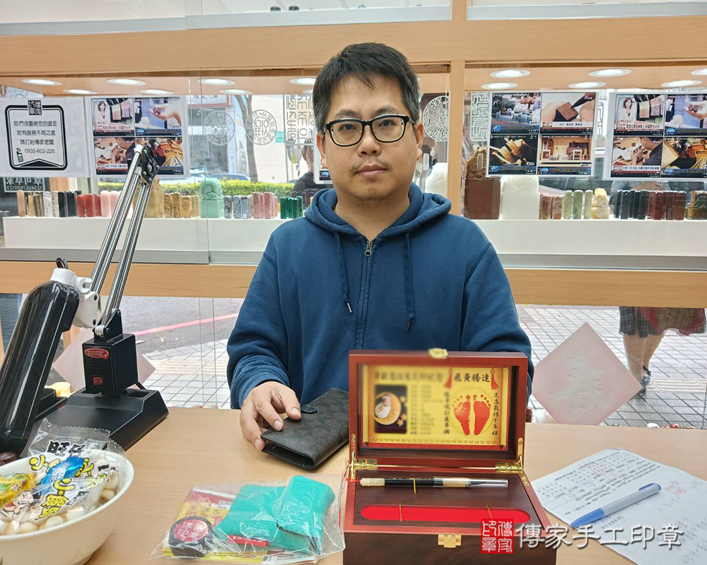 顧客滿意推薦：傳家嬰兒烤漆小三寶、三彩漢玉臍髮印章、胎毛筆。新竹縣湖口鄉-黃先生2025.04.06