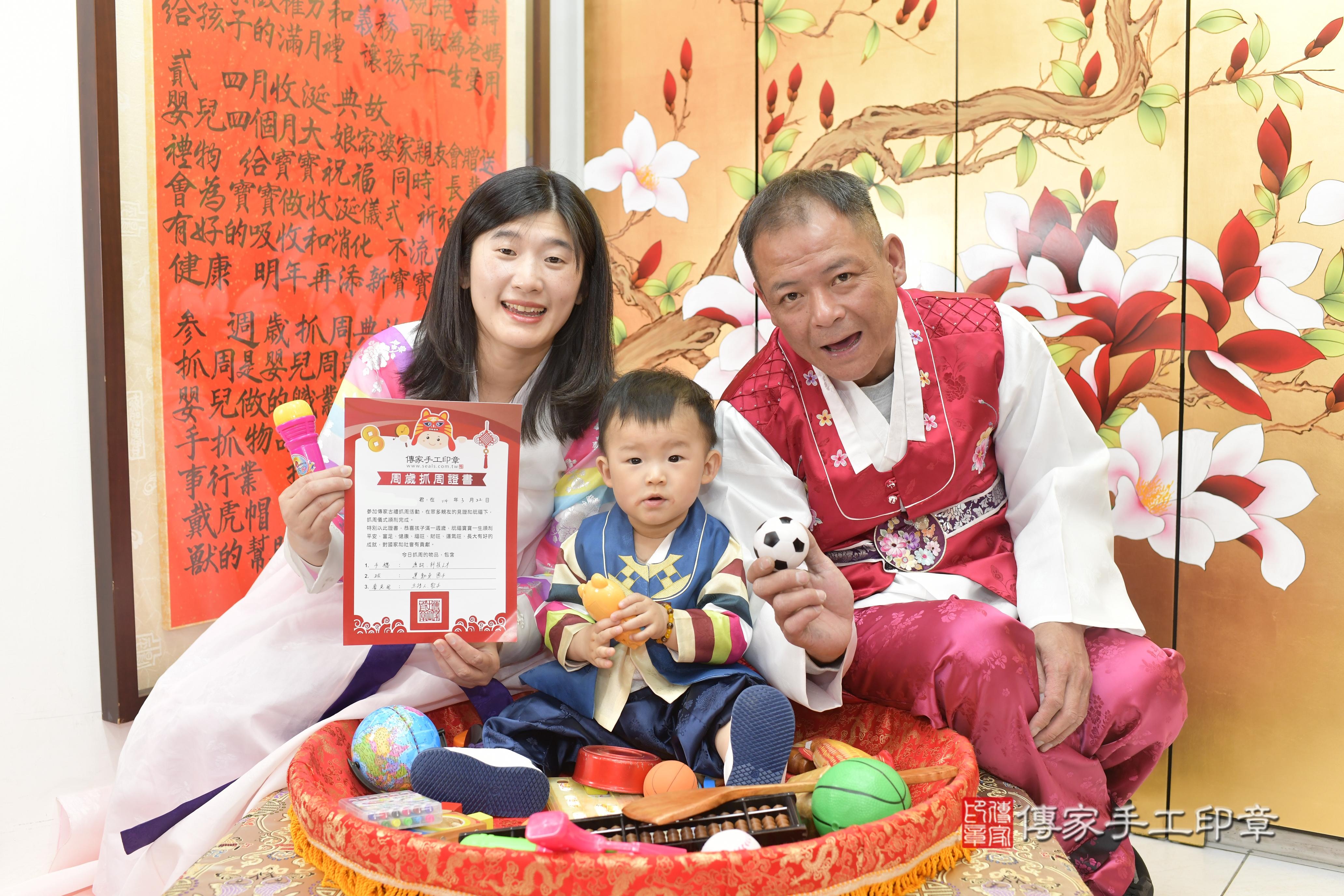 傳家手工印章新竹店、抓周、度脺、中國風會場、傳家嬰兒古禮、吉祥話、抓周道具物品24種、拍照。抓周證書。寶寶抓周、滿周歲、生日快樂、祝福