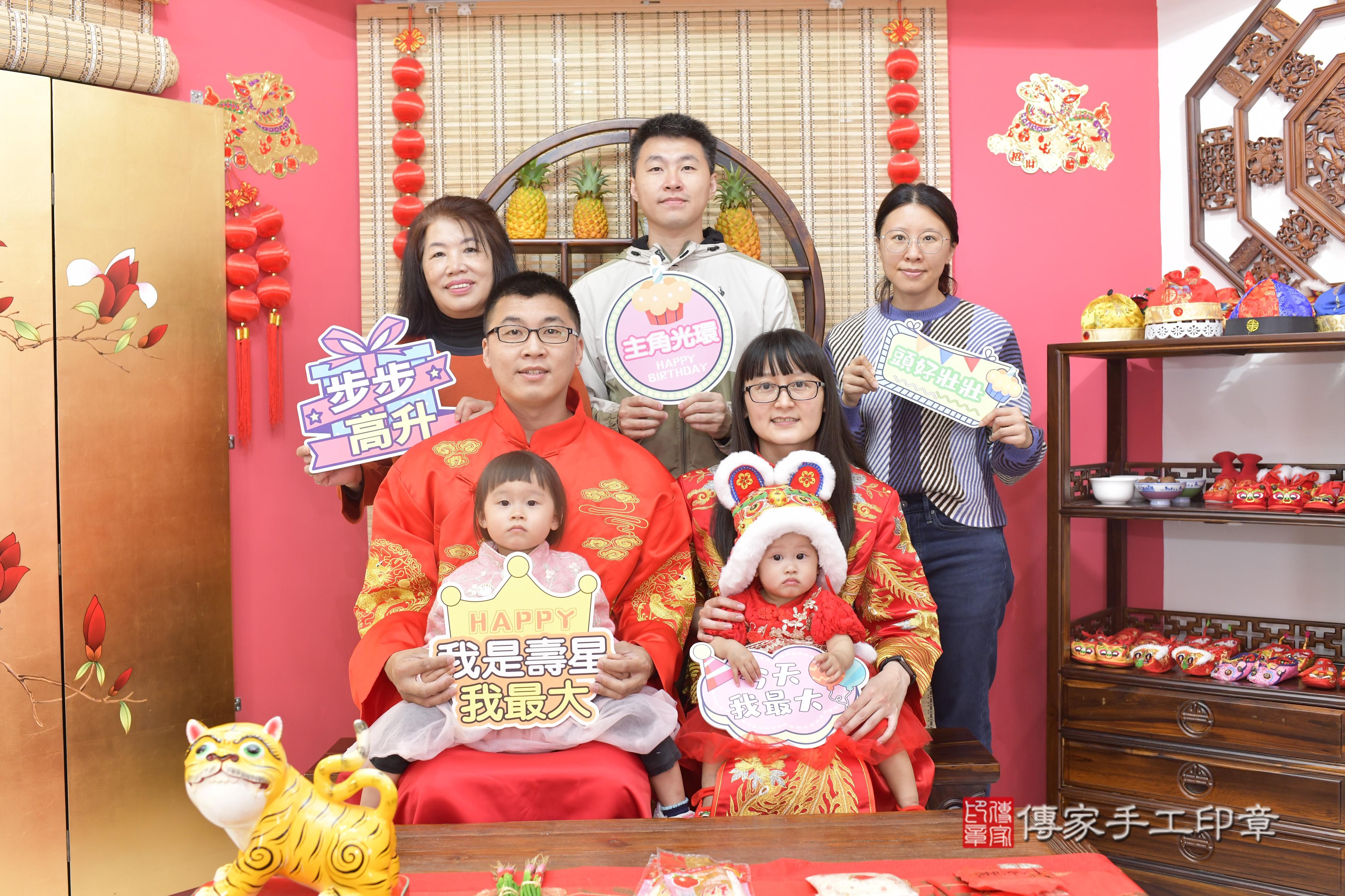 傳家手工印章新竹店、抓周、度脺、中國風會場、傳家嬰兒古禮、吉祥話、抓周道具物品24種、拍照。抓周證書。寶寶抓周、滿周歲、生日快樂、祝福