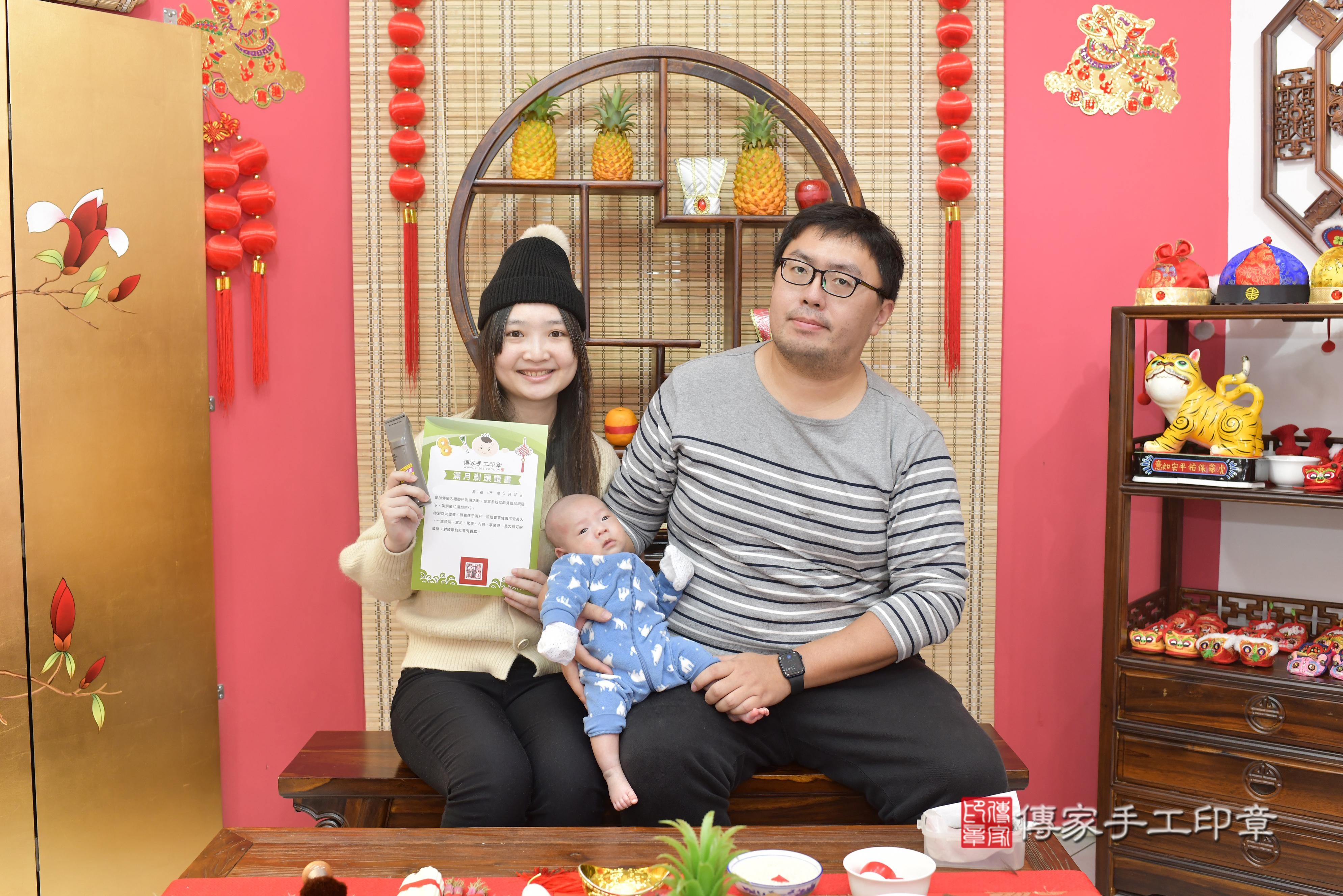 傳家手工印章新竹店、抓周、度脺、中國風會場、傳家嬰兒古禮、吉祥話、抓周道具物品24種、拍照。抓周證書。寶寶抓周、滿周歲、生日快樂、祝福