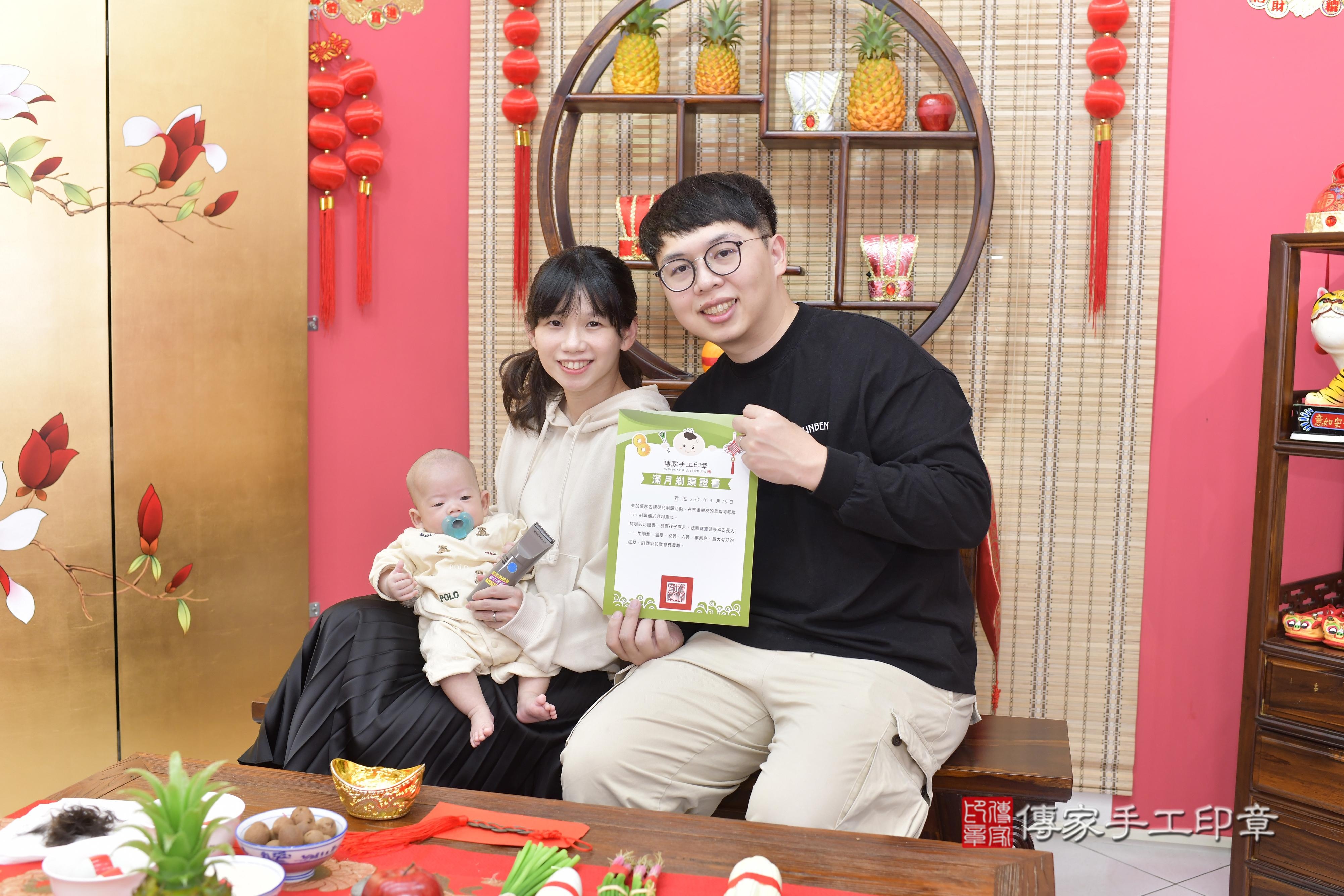 傳家手工印章新竹店、抓周、度脺、中國風會場、傳家嬰兒古禮、吉祥話、抓周道具物品24種、拍照。抓周證書。寶寶抓周、滿周歲、生日快樂、祝福