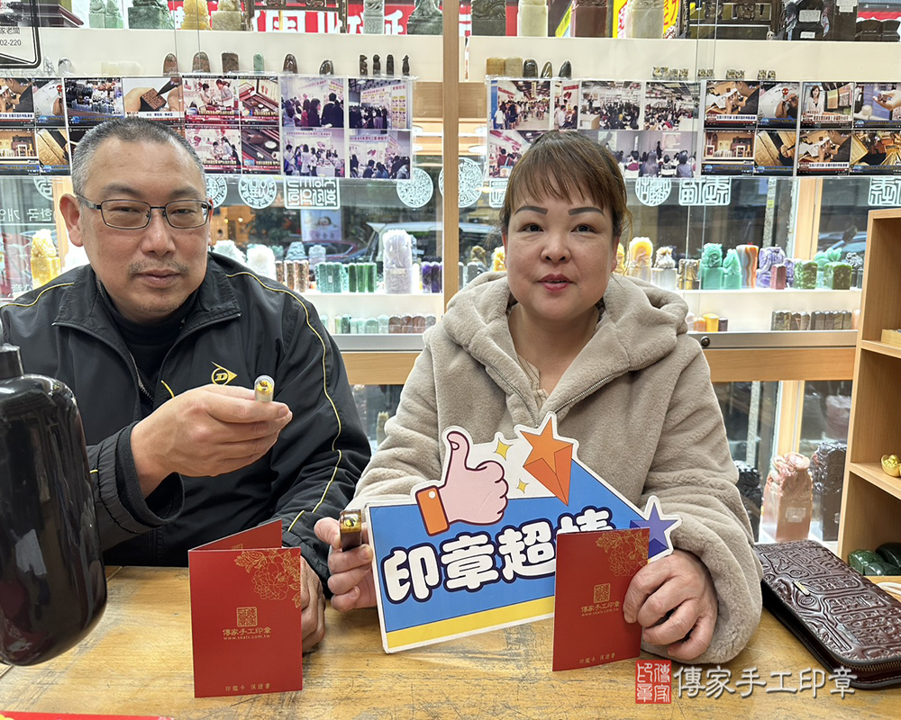 顧客滿意推薦開運臍帶印章-新北市中和區-簡小姐2025.04.06