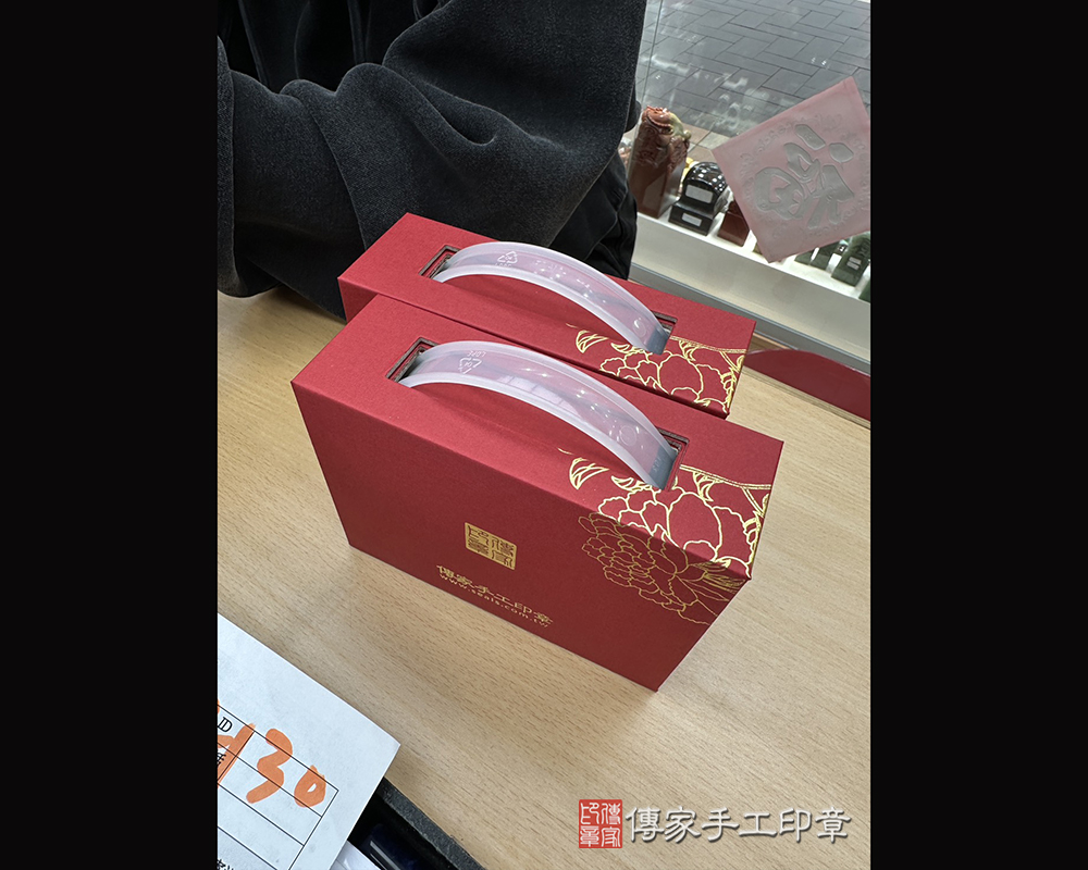 顧客滿意推薦開運個人印章-台中市西屯區-劉小姐2025.04.07